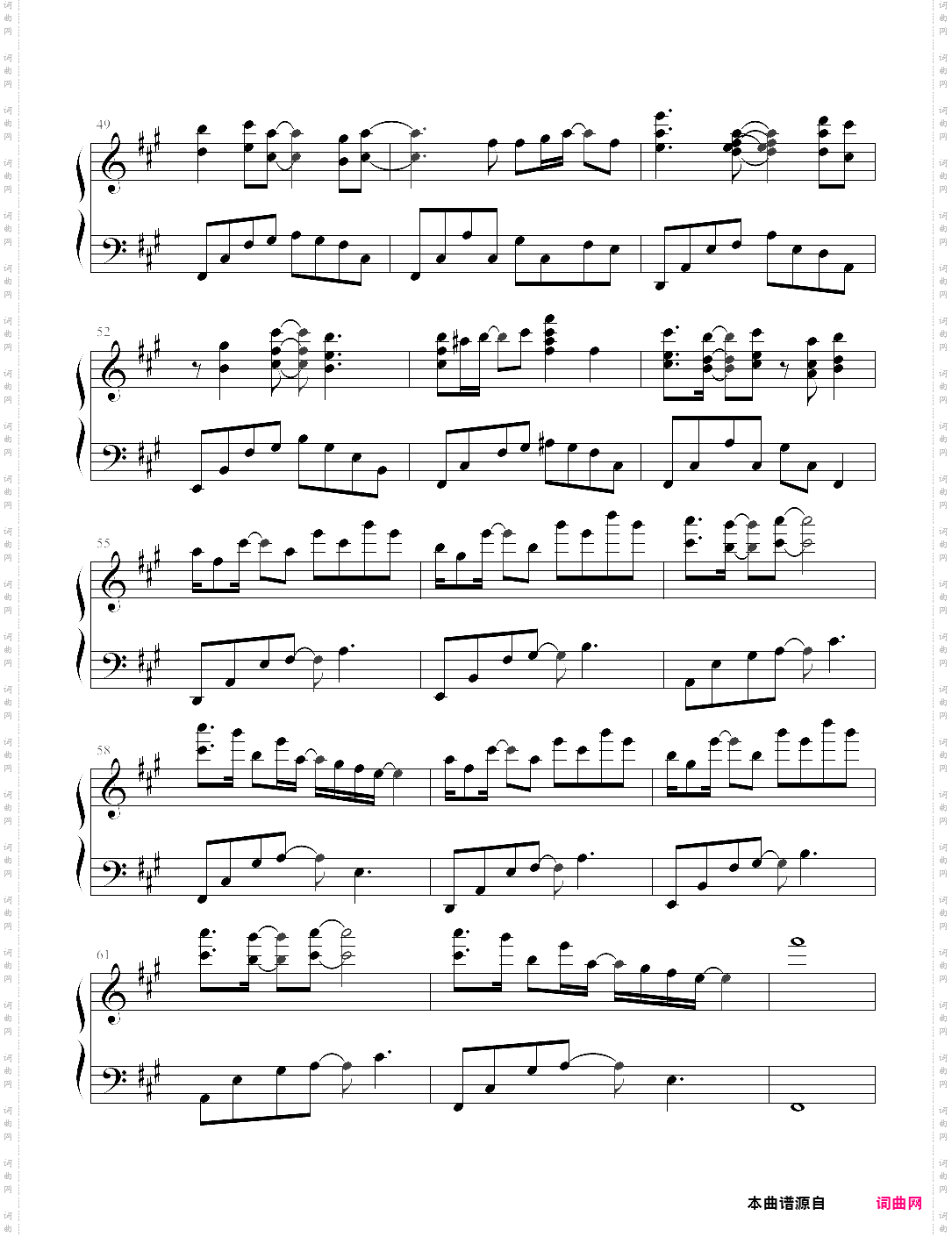 疯味英雄大结局片尾曲