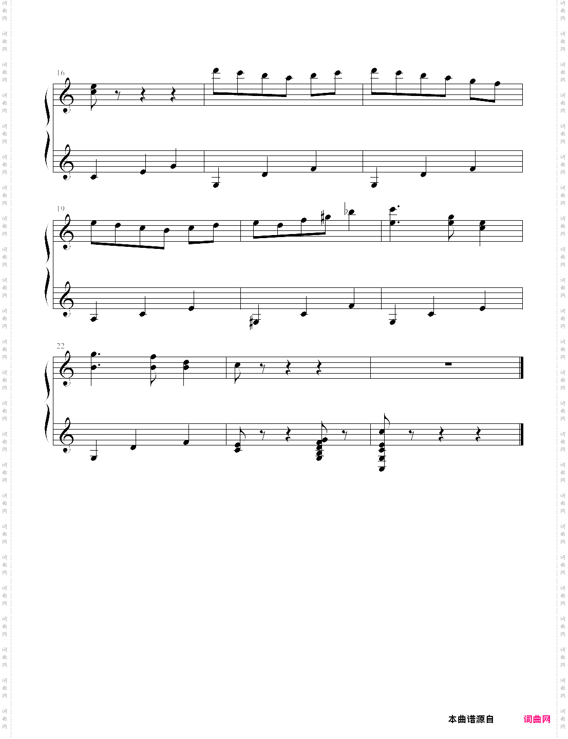 silent night