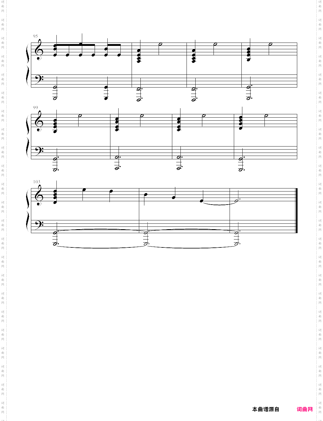 interstellar main theme