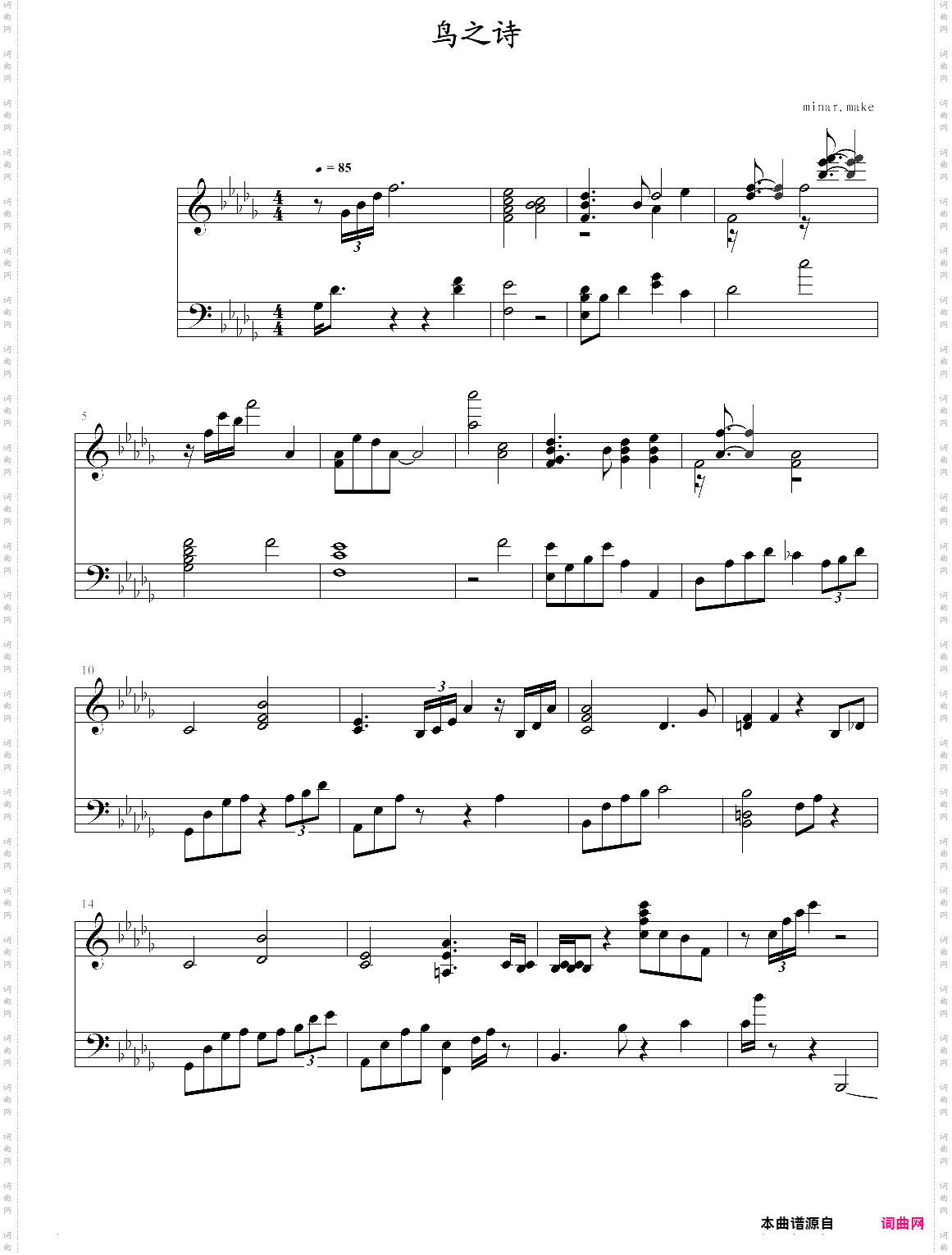 鸟之诗 jazz