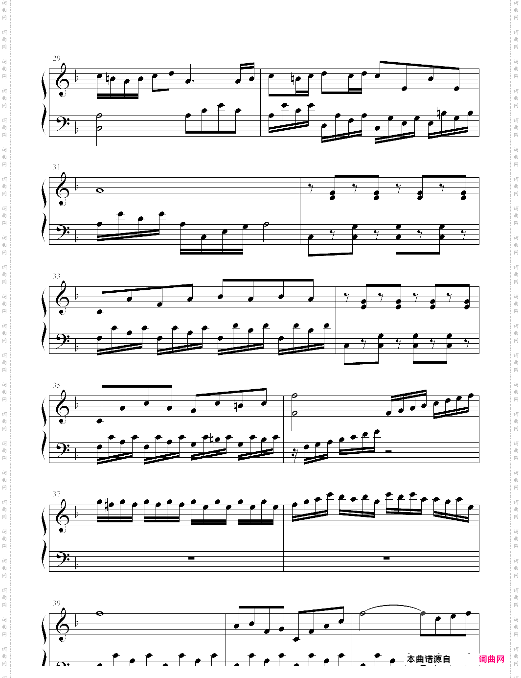 f大调奏鸣曲第一乐章