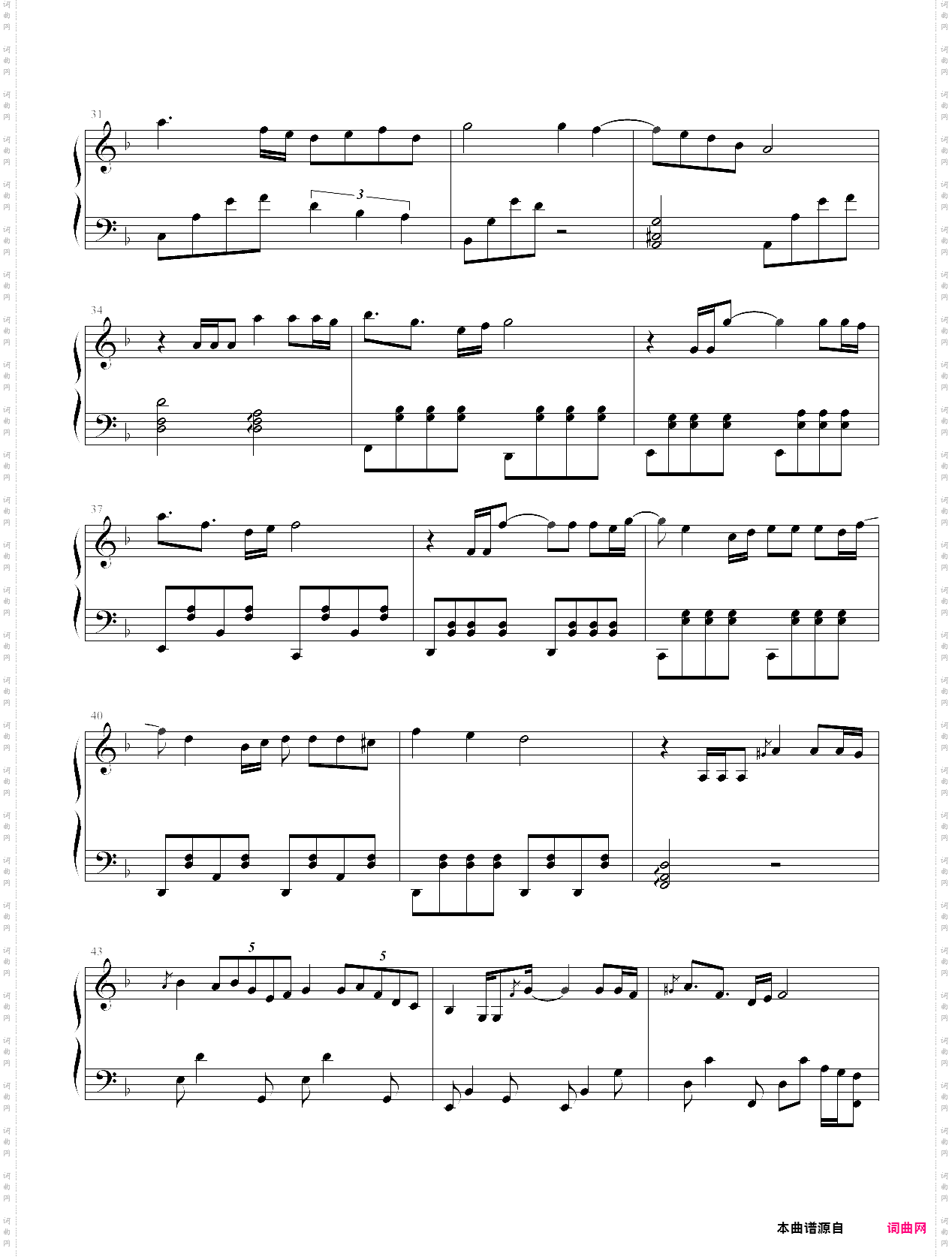 我的心里只有你没有他