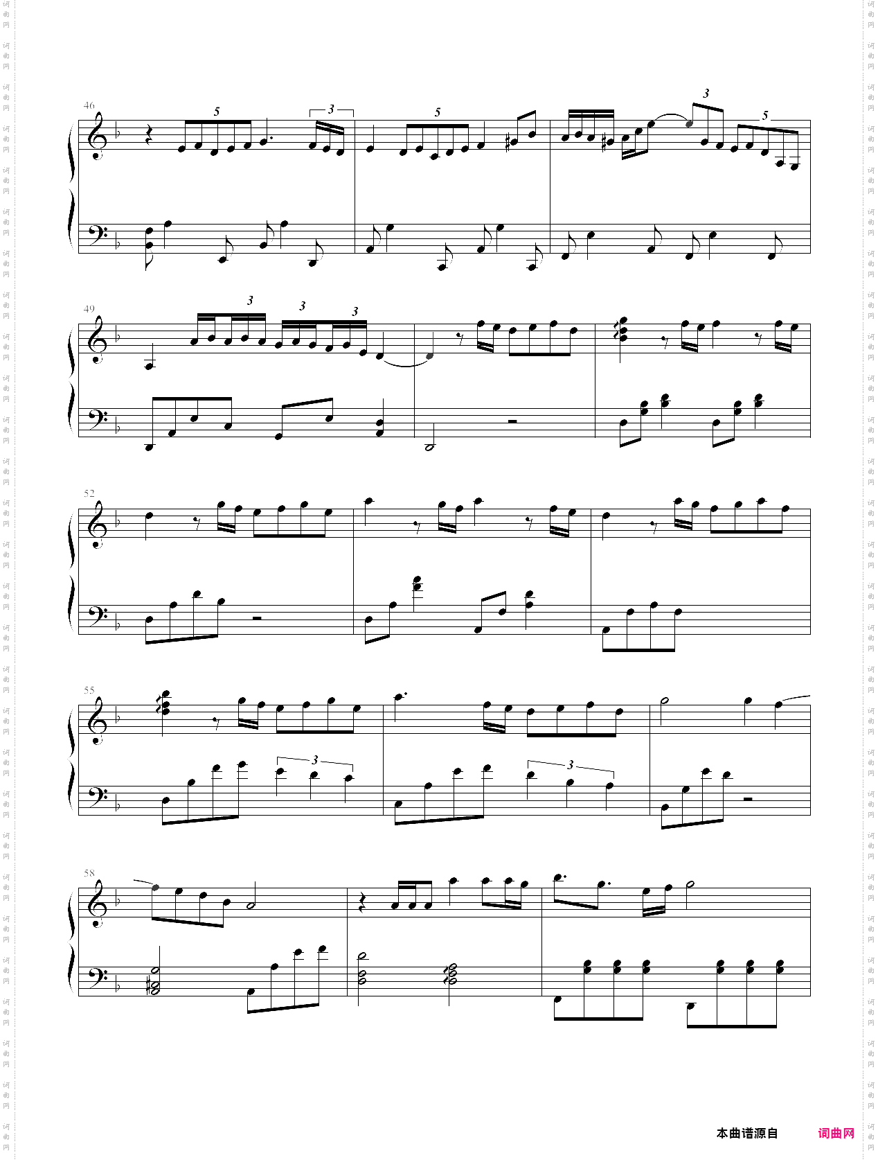 我的心里只有你没有他