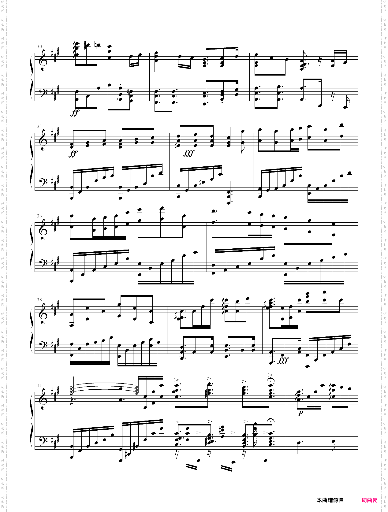 【deemo】atlantis love亚特兰提斯之恋-v·k克