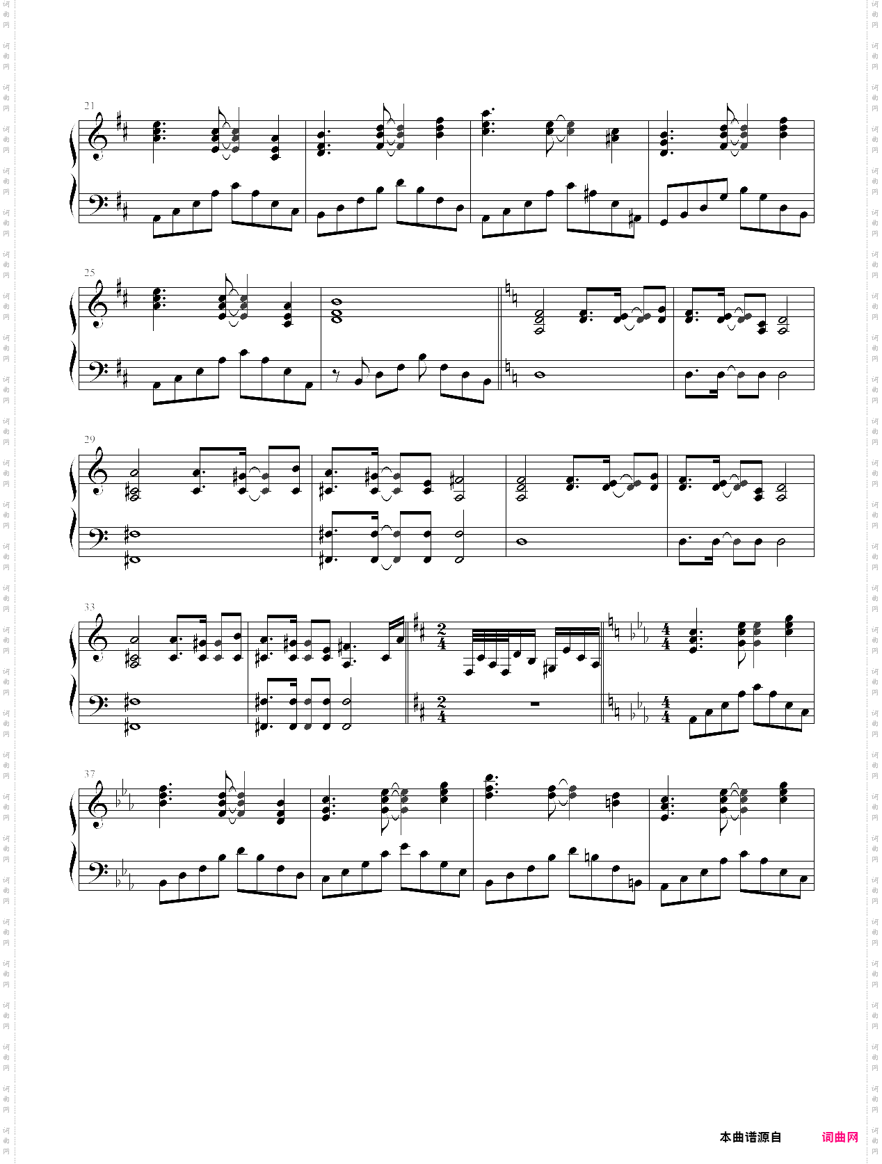 【东方红魔乡】ルーネイトエルフ