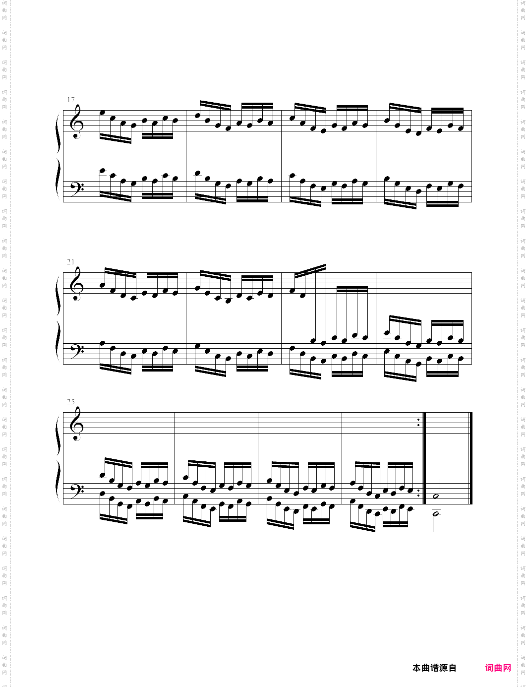 hanon 8