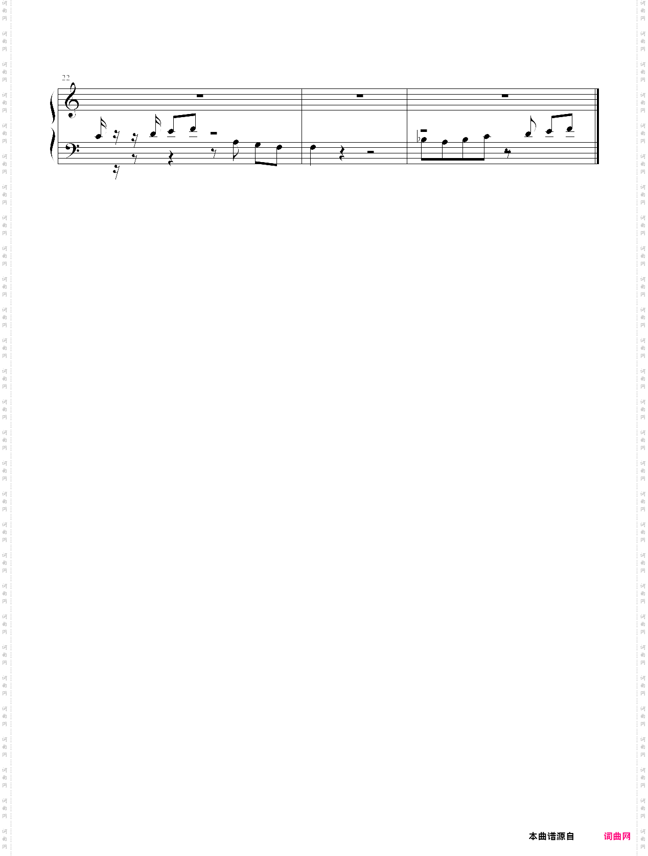 我认为火焰是一种碱性物质f大调