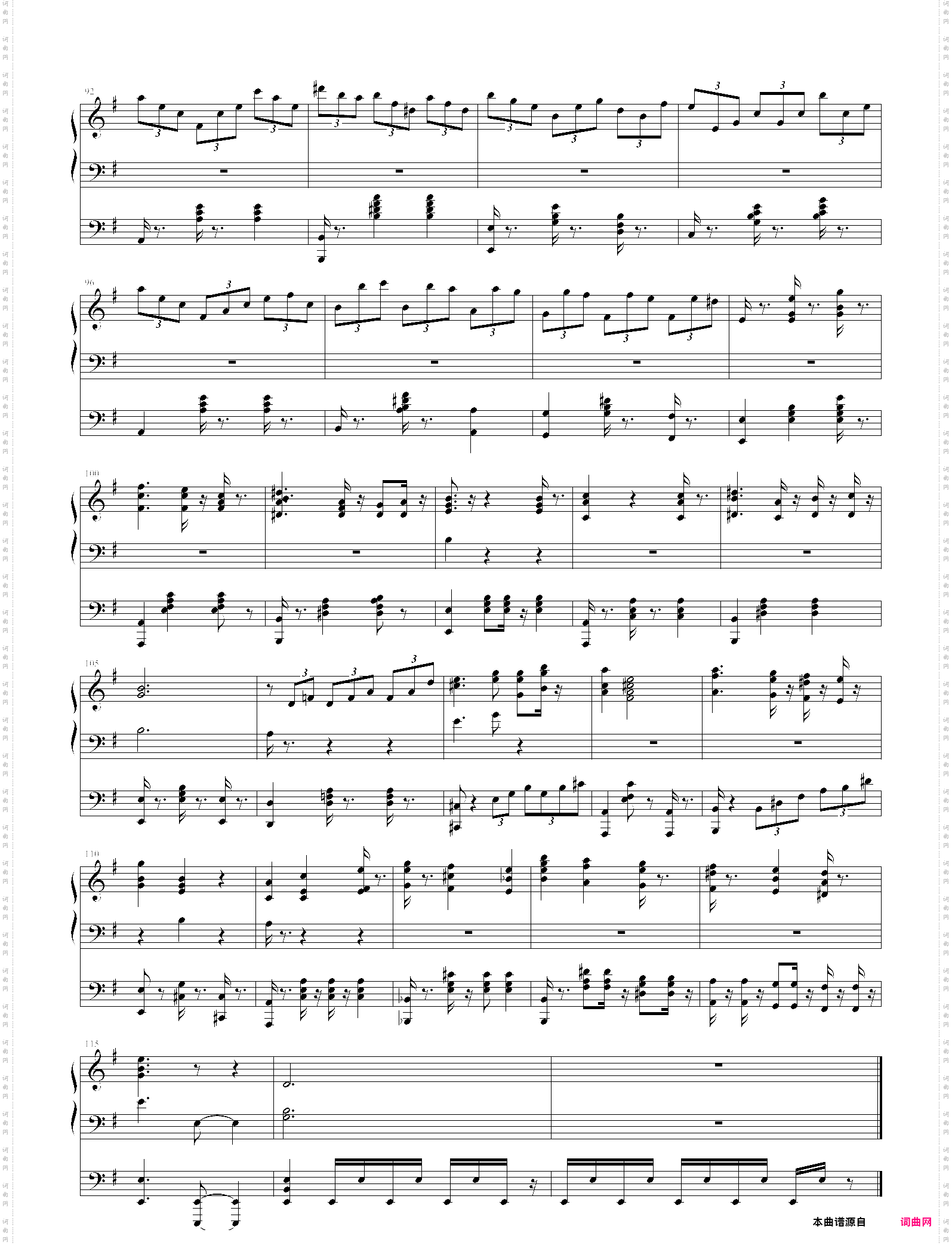 白蔷薇组曲4 镜中的舞步永不绽放的蔷薇
