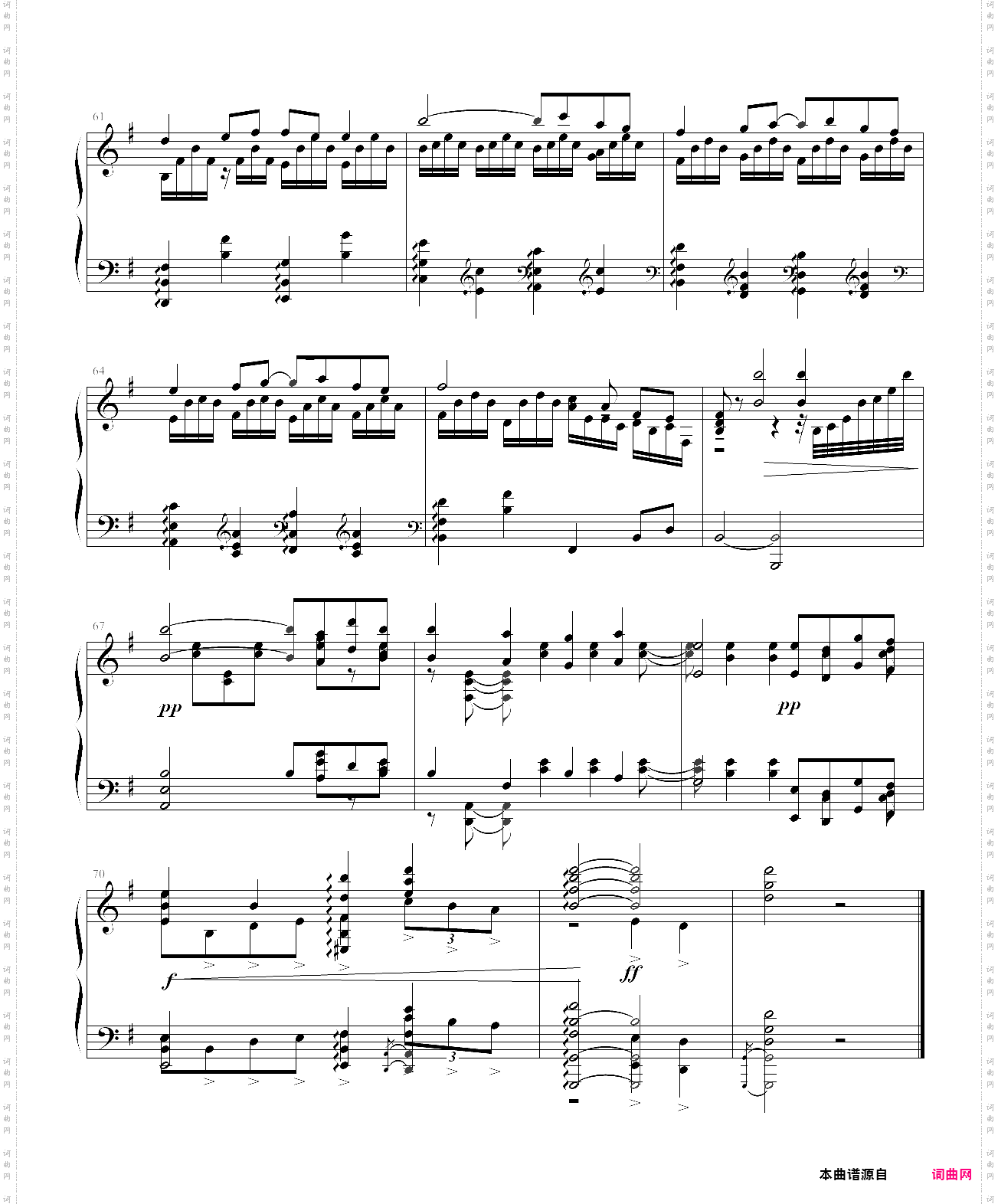 pavane pour une infante d e funte