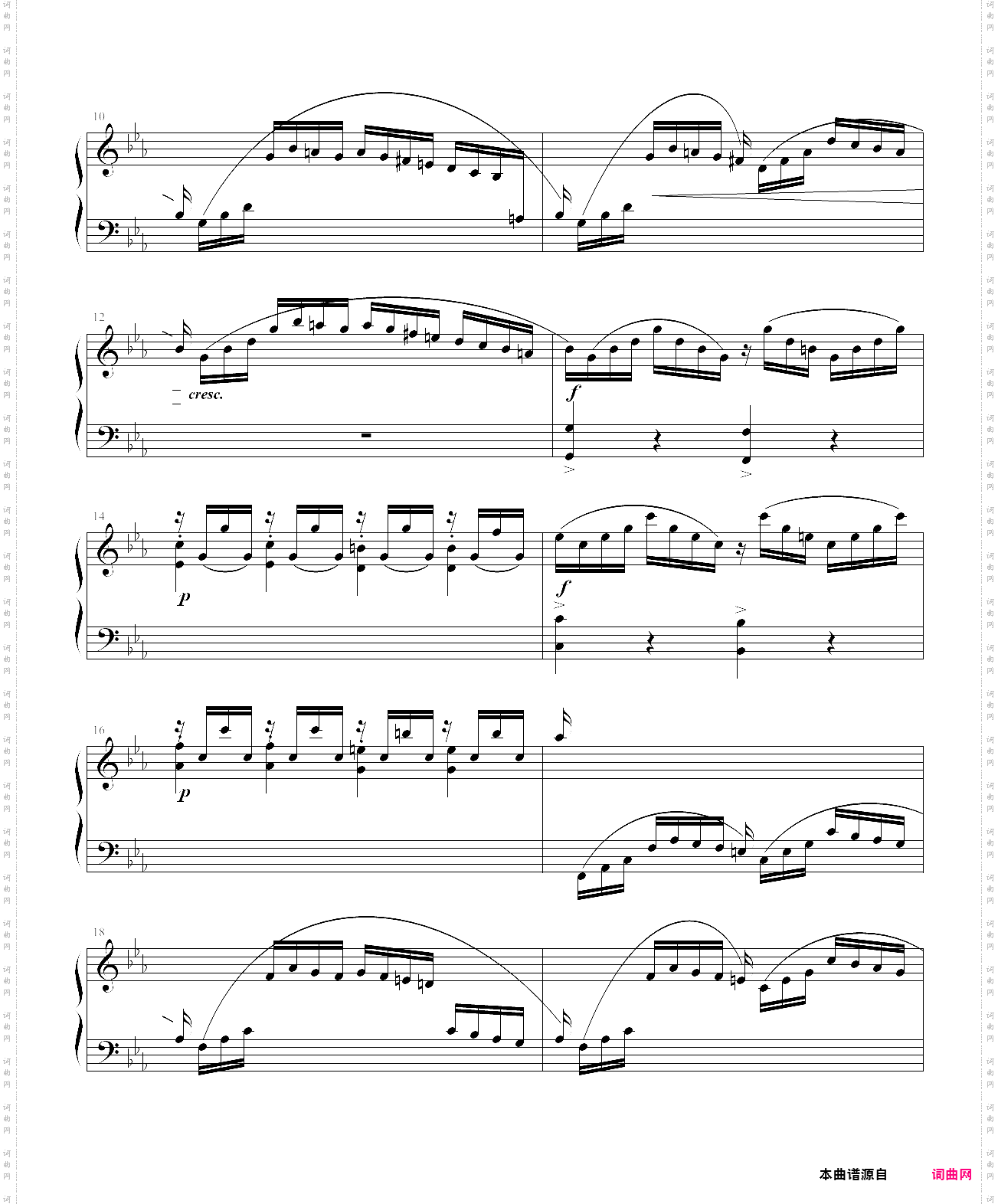 depending duet