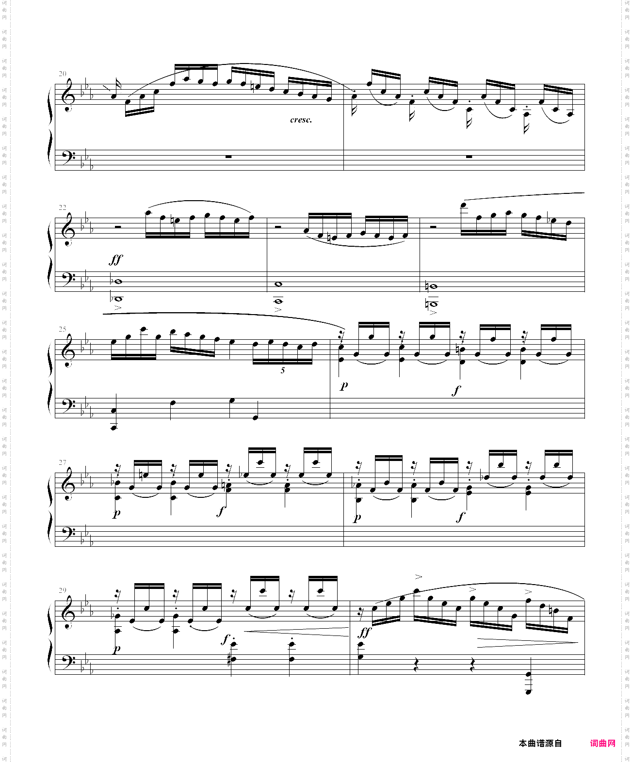 depending duet
