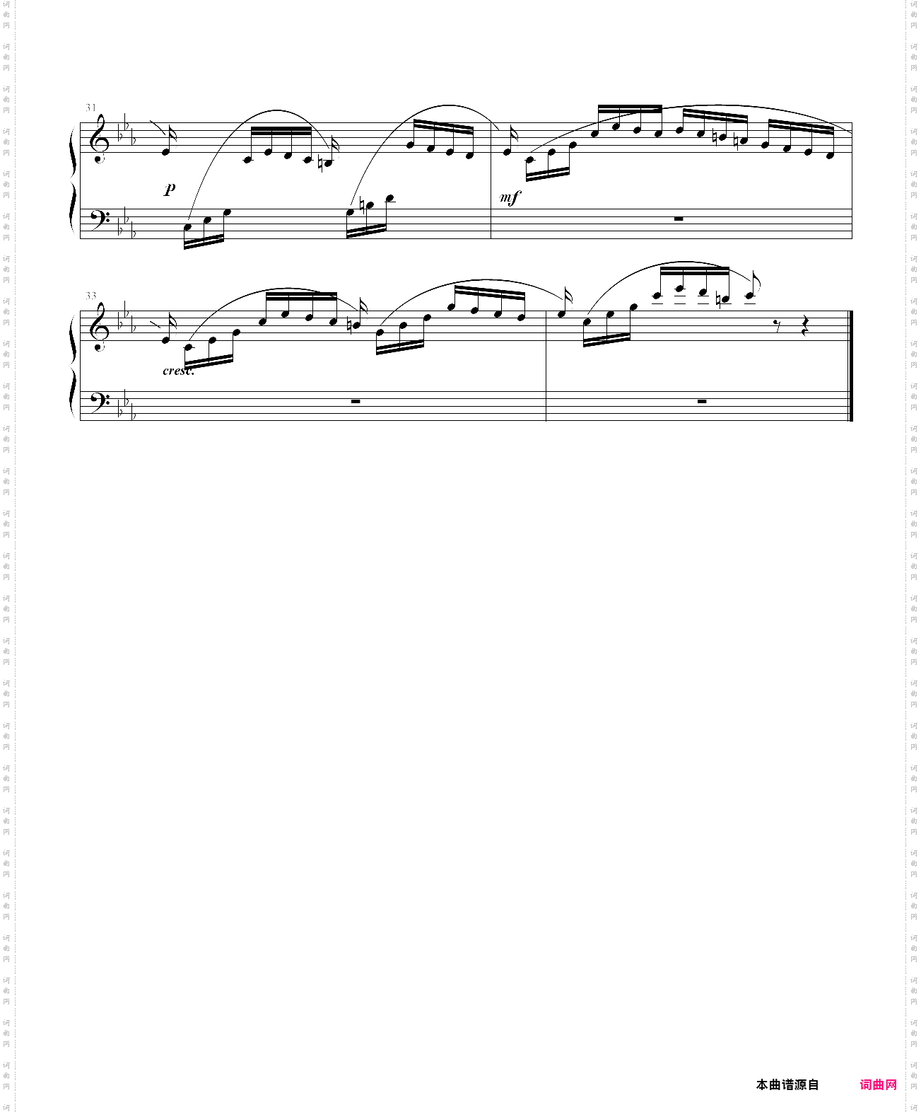 depending duet