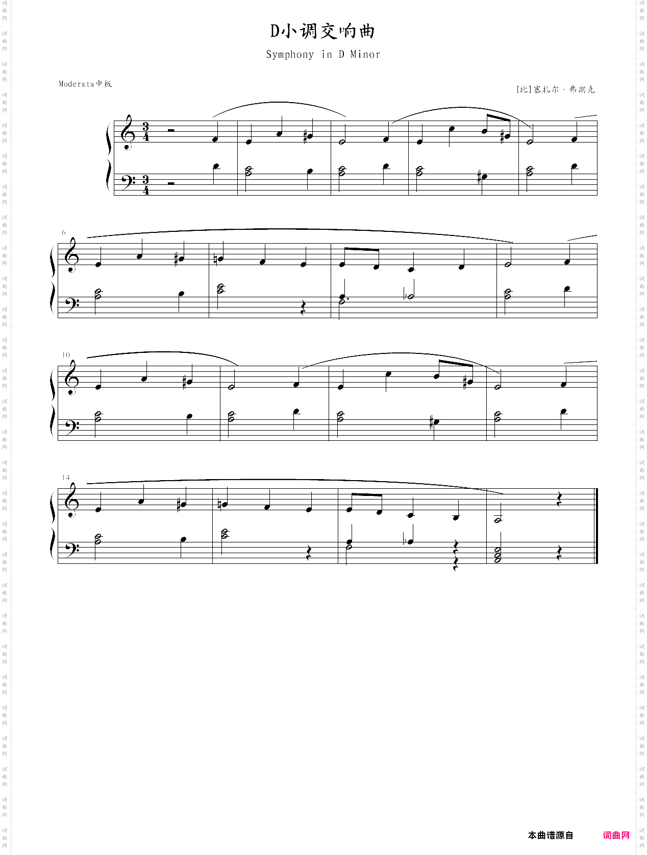46·d小调交响曲可爱的钢琴古典名曲
