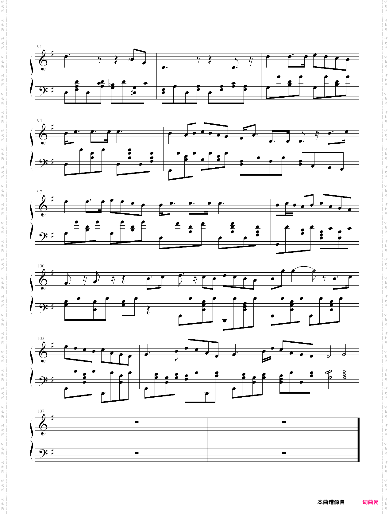 haydn serenade