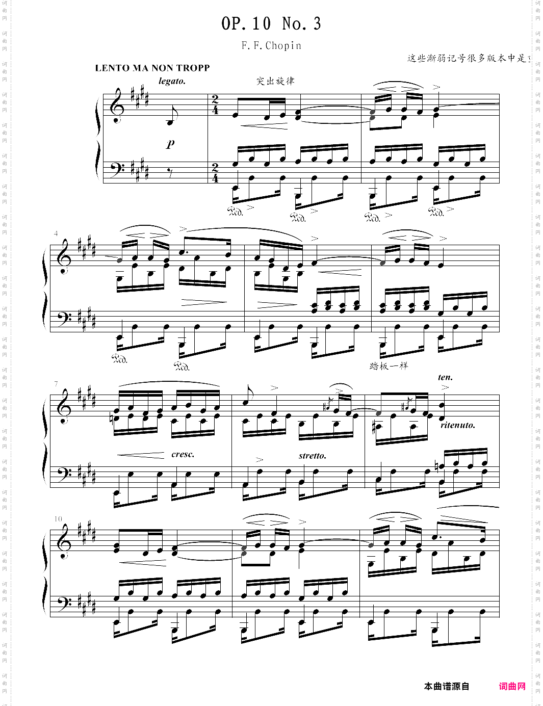 étude op· 10, no· 3, in e major