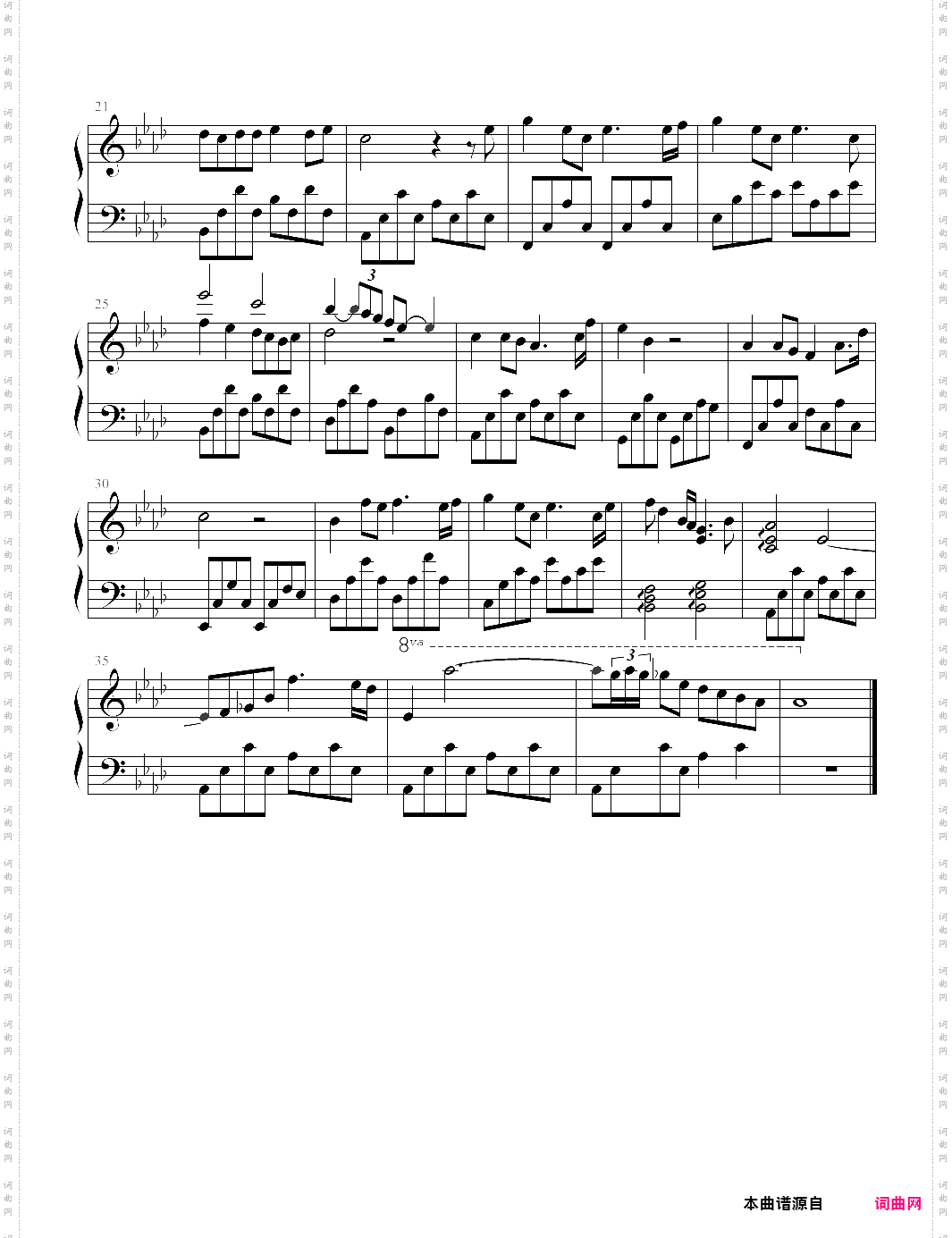 the end of the world后会无期