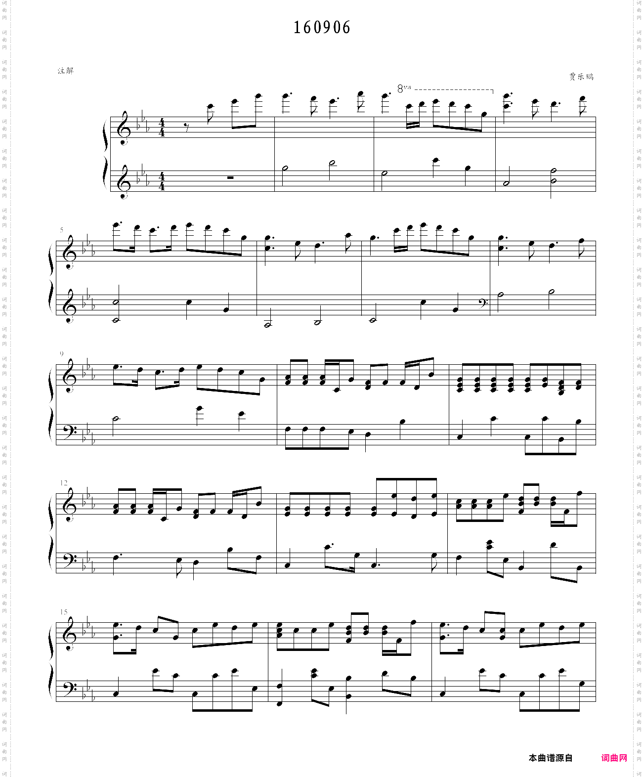 好听钢琴曲