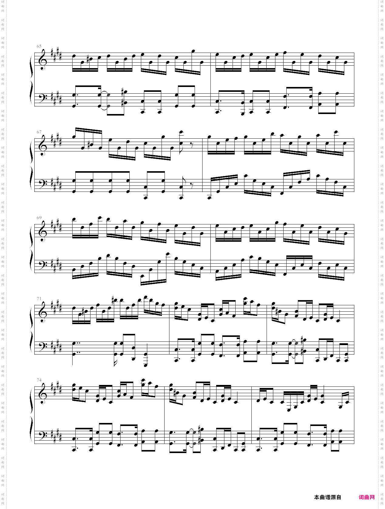 croation rhapsody