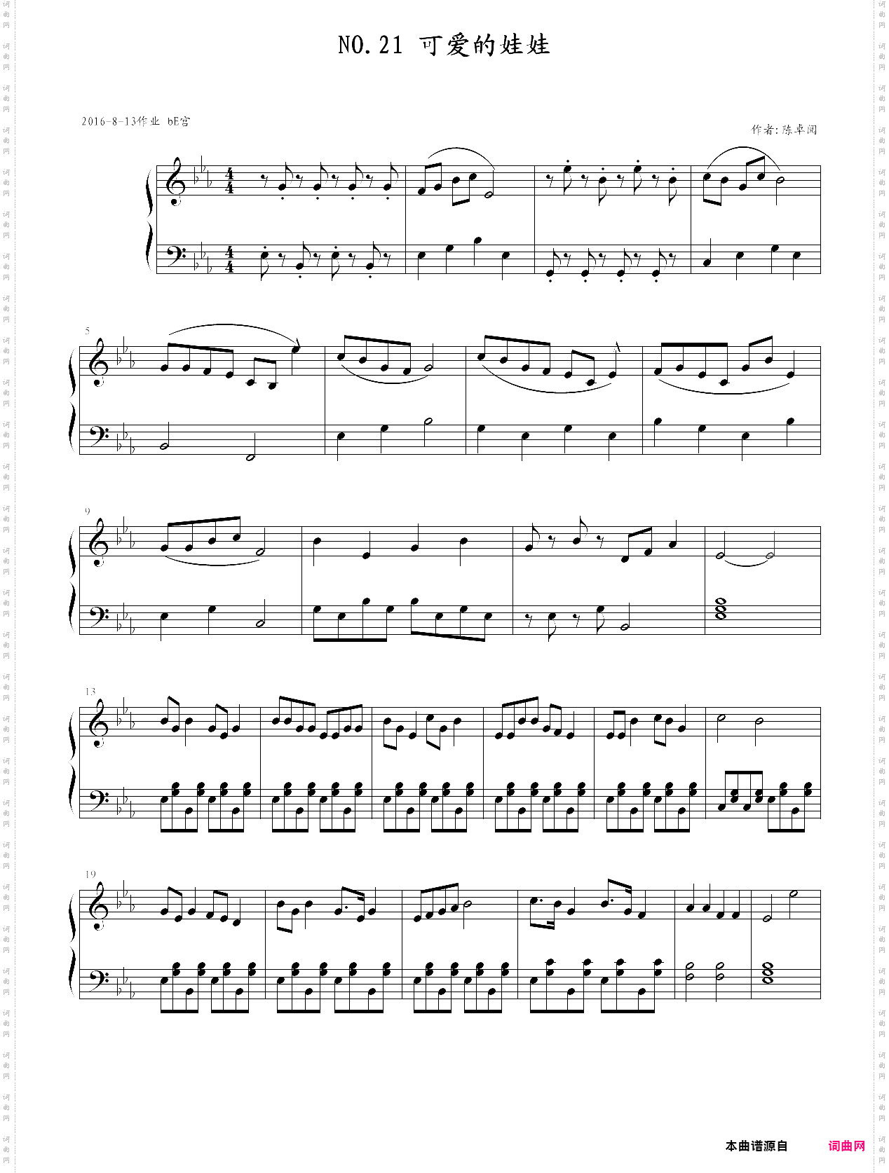 可爱的娃娃_小yo原创钢琴曲no·21