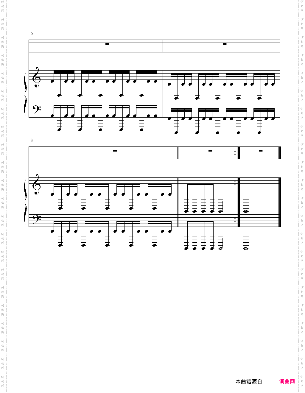 vewalei糟蹋曲