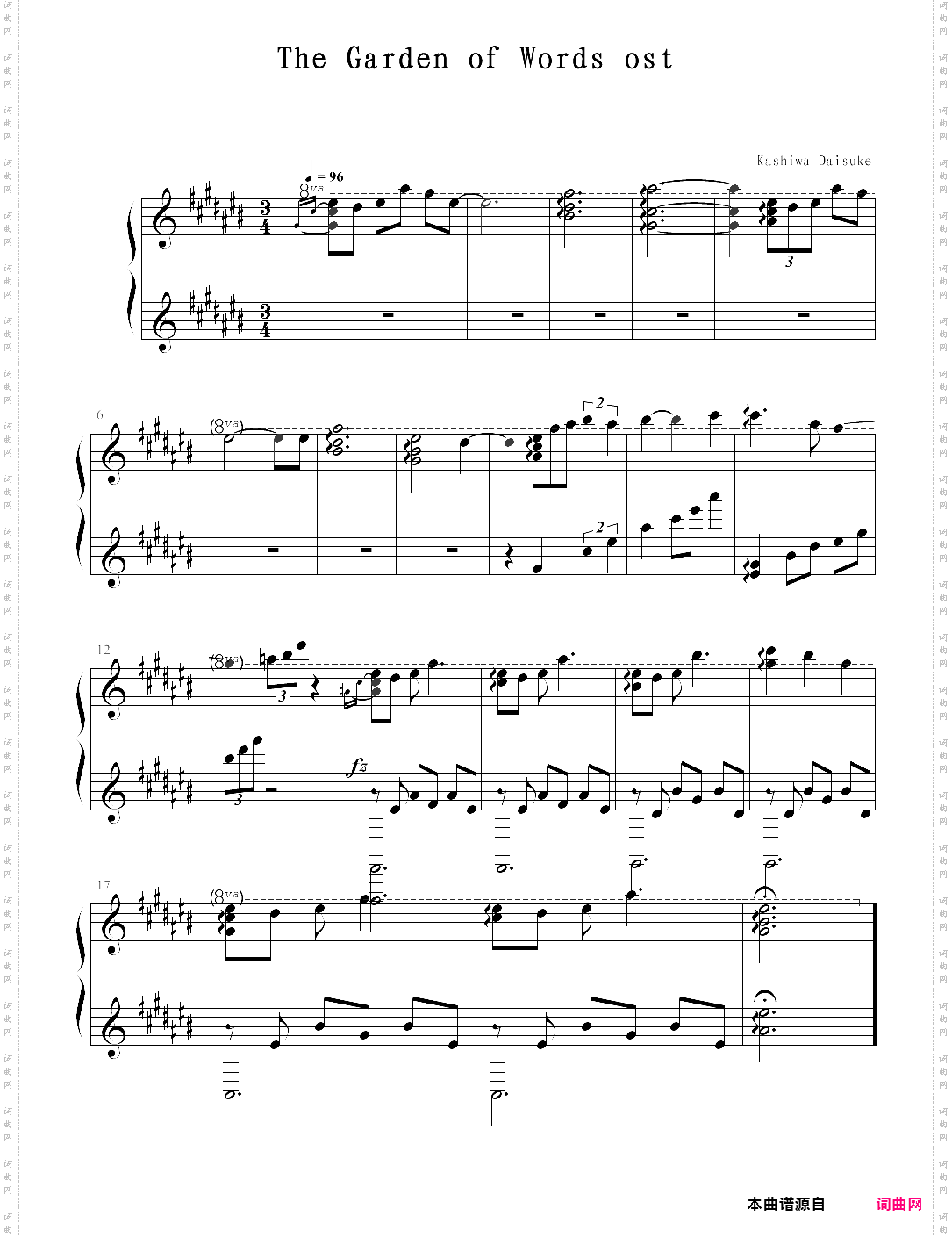 言叶之庭_ost