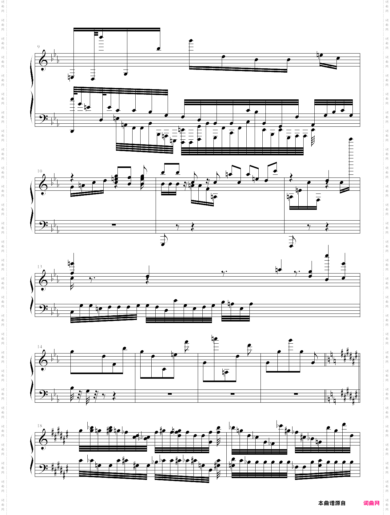 超凡练习曲
