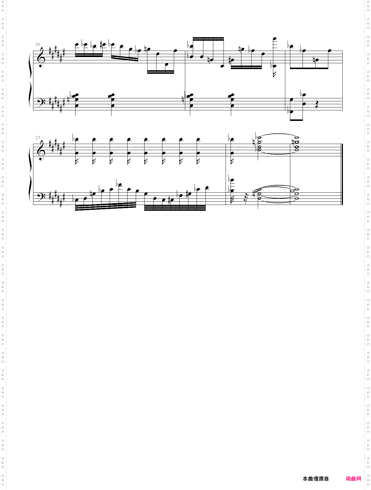 超凡练习曲