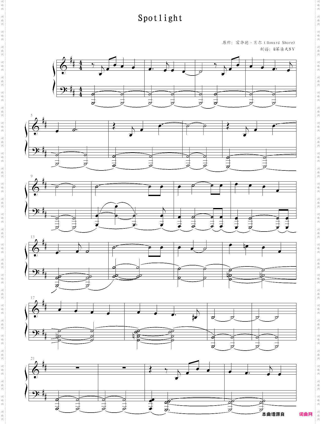 spotlight_聚焦主题曲