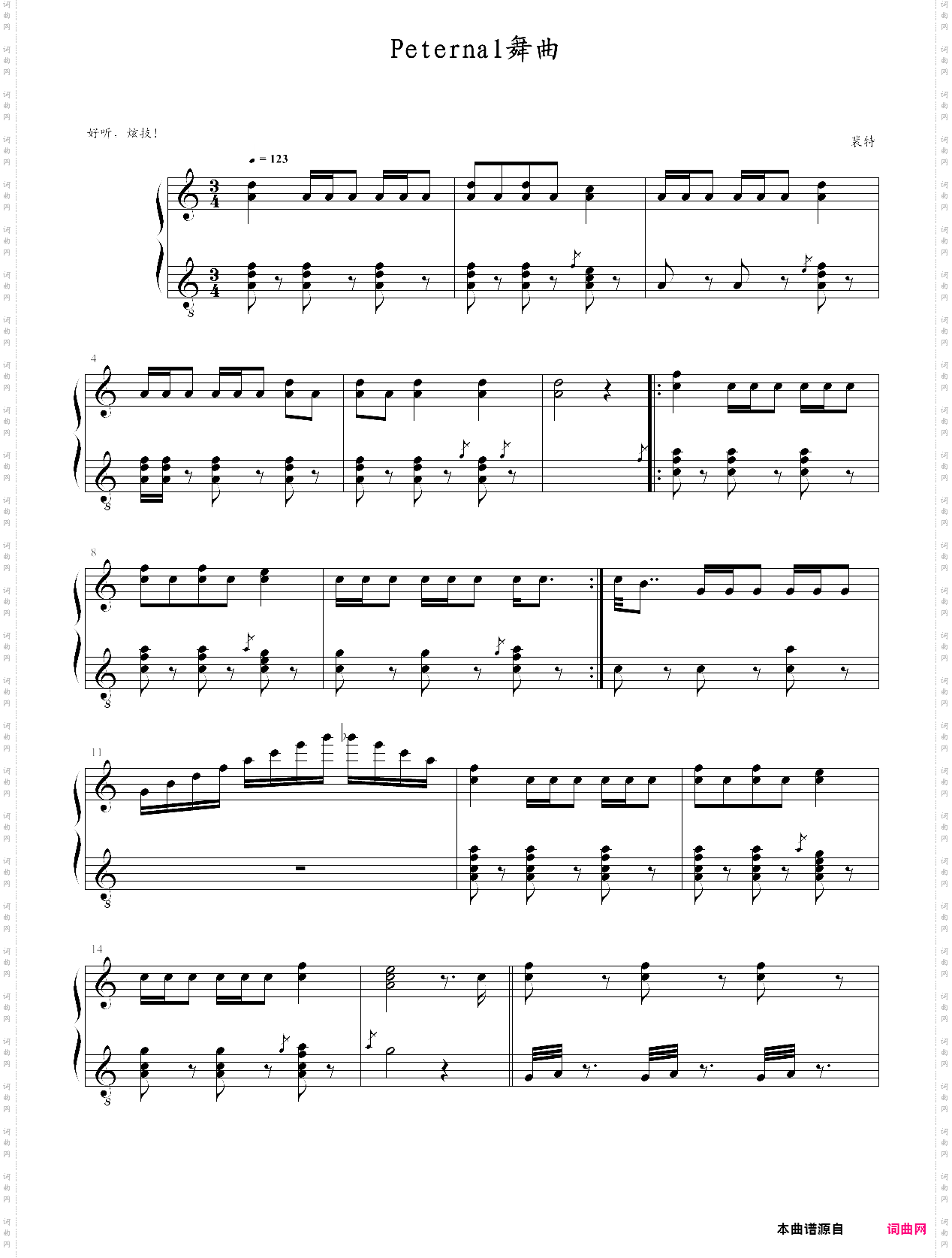 peternal舞曲
