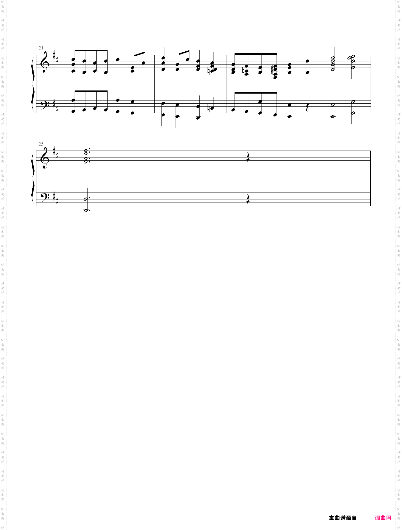 普天下都来颂扬