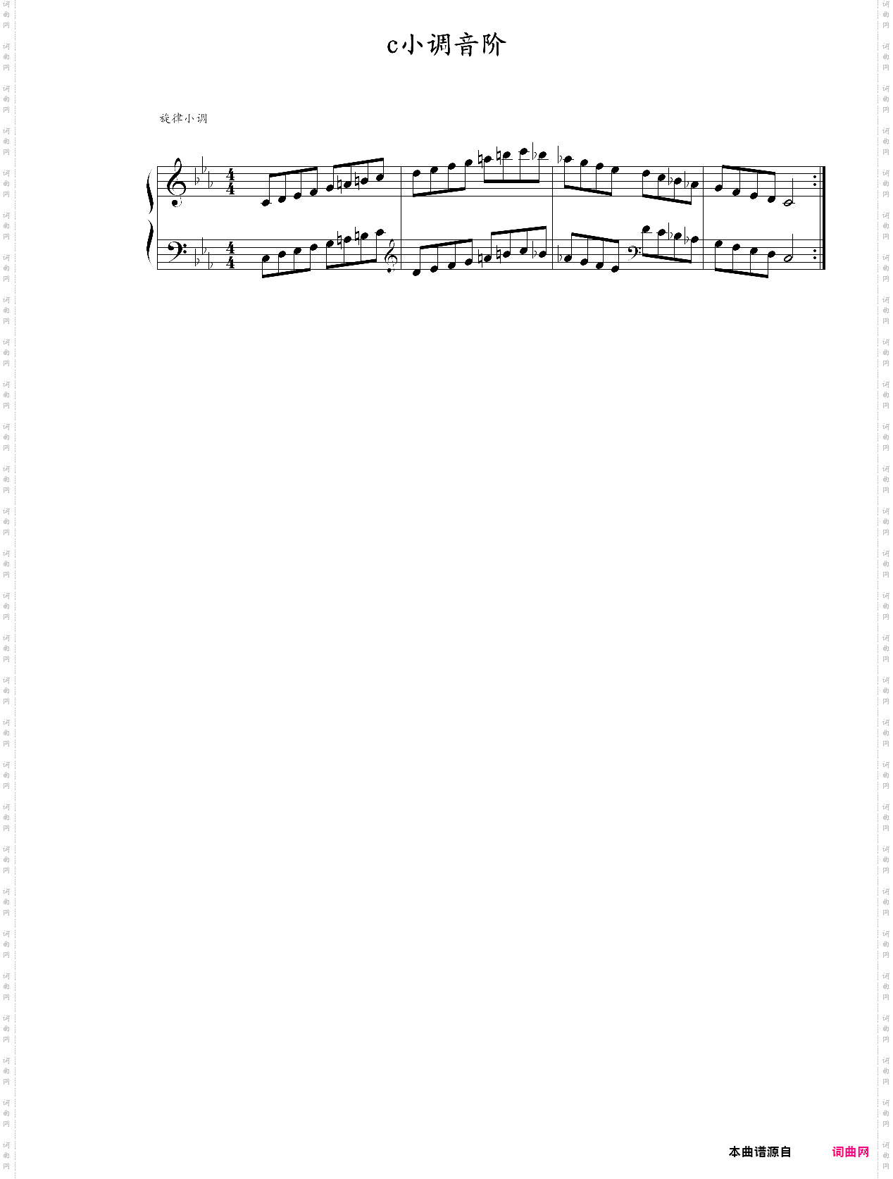 c小调旋律小调
