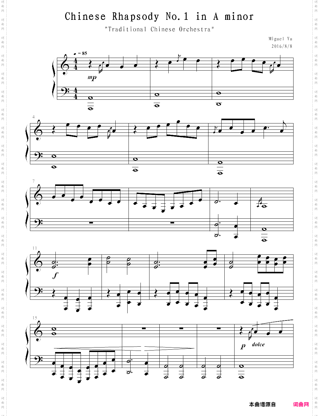 中国狂想曲第1号_原创