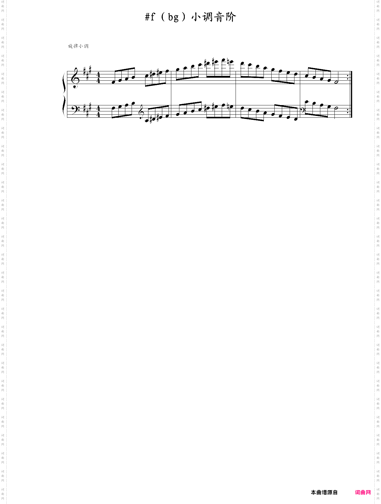 #f降g小调旋律小调