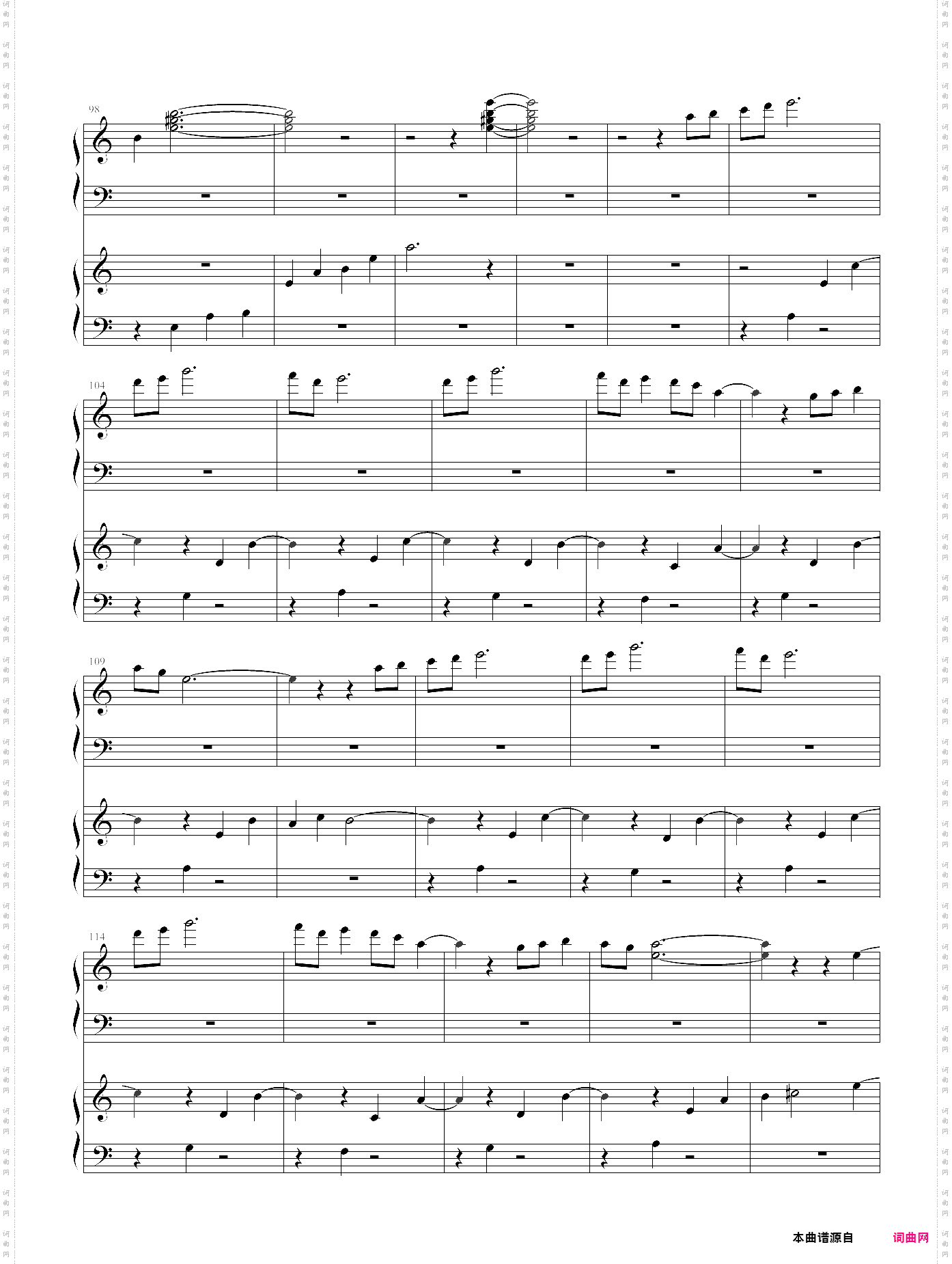 想譚詩_犬夜叉插曲