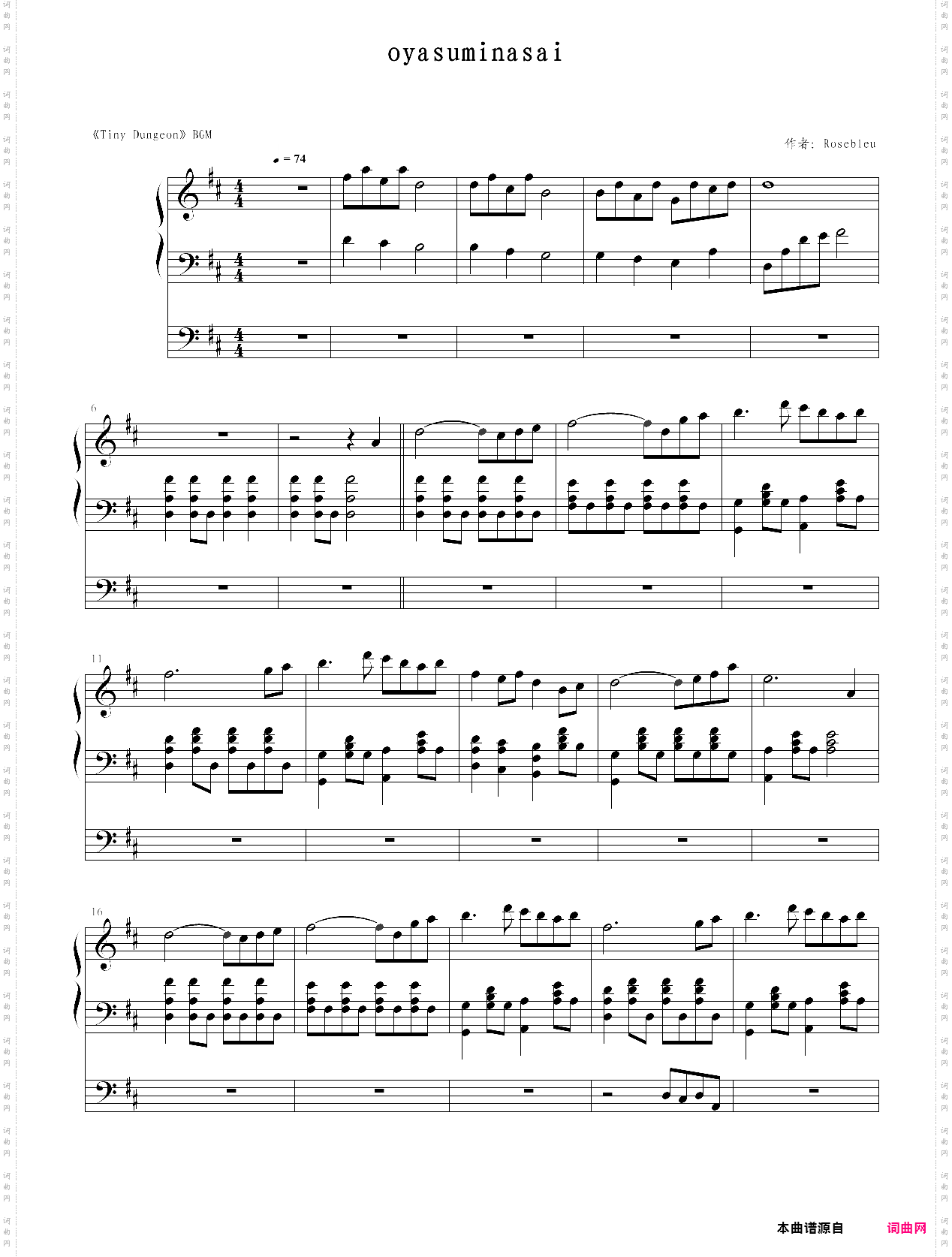 oyasuminasai_总谱