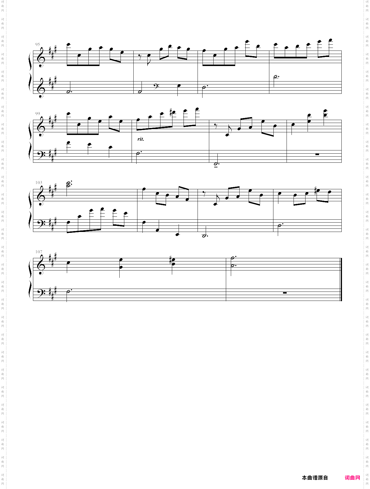 言叶之庭 a silent summer