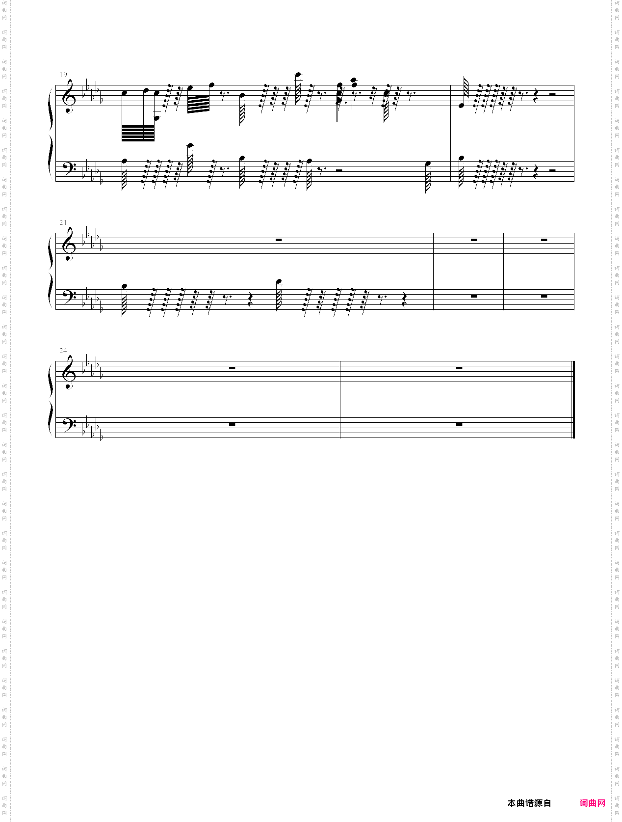 练习曲