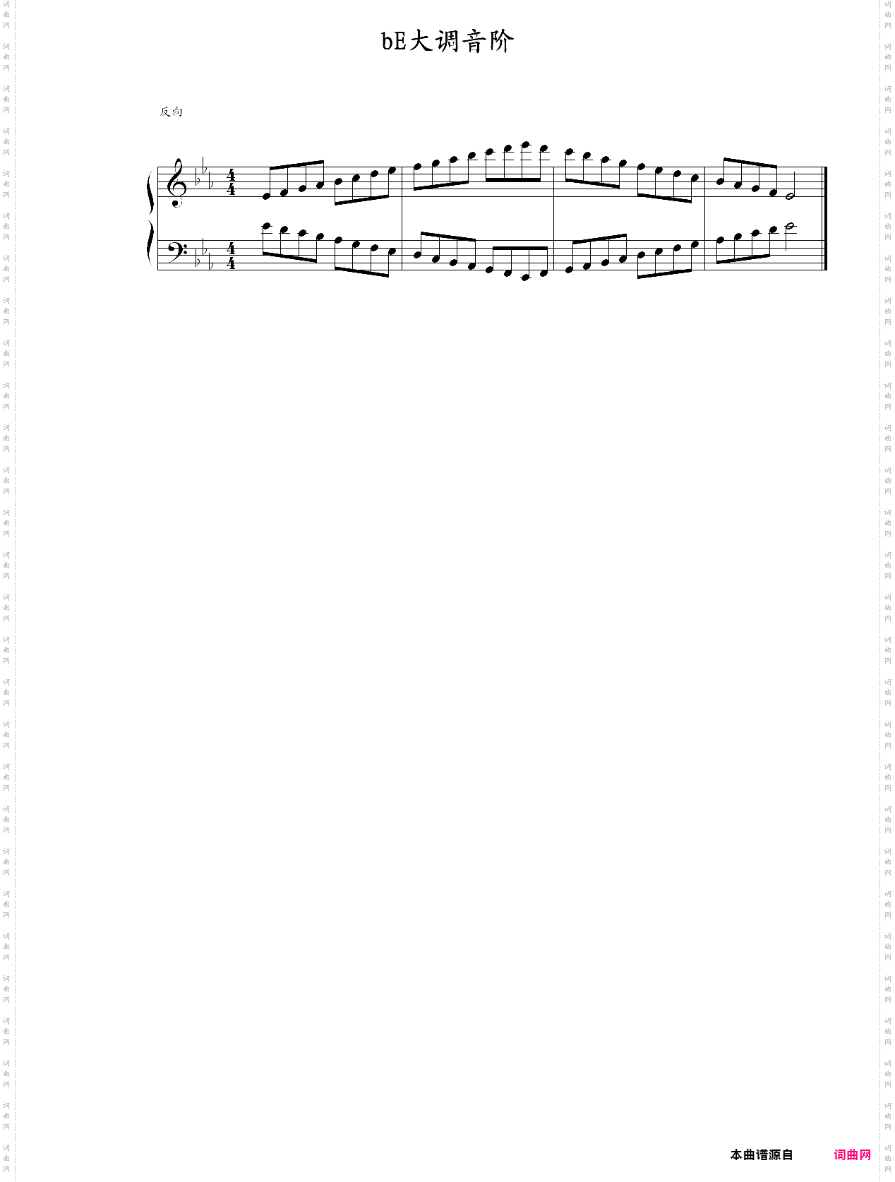 be大调音阶反向