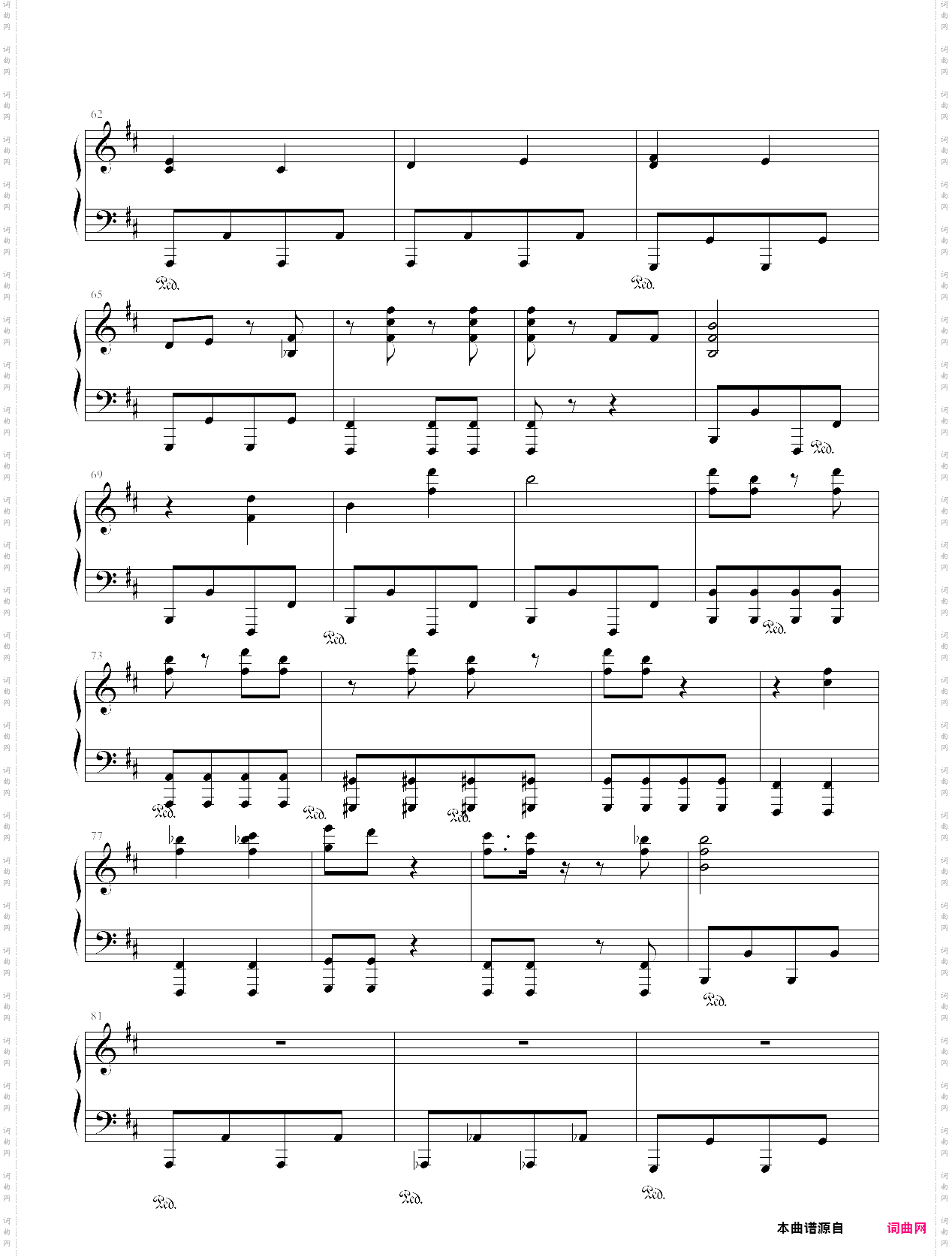 雷欧奥特曼主题曲