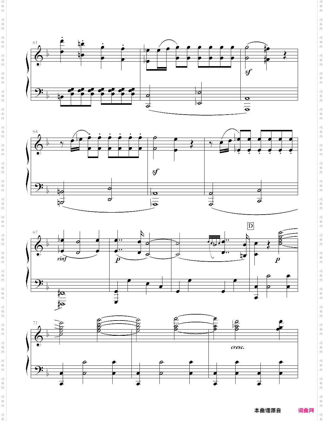 春天奏鸣曲第一乐章