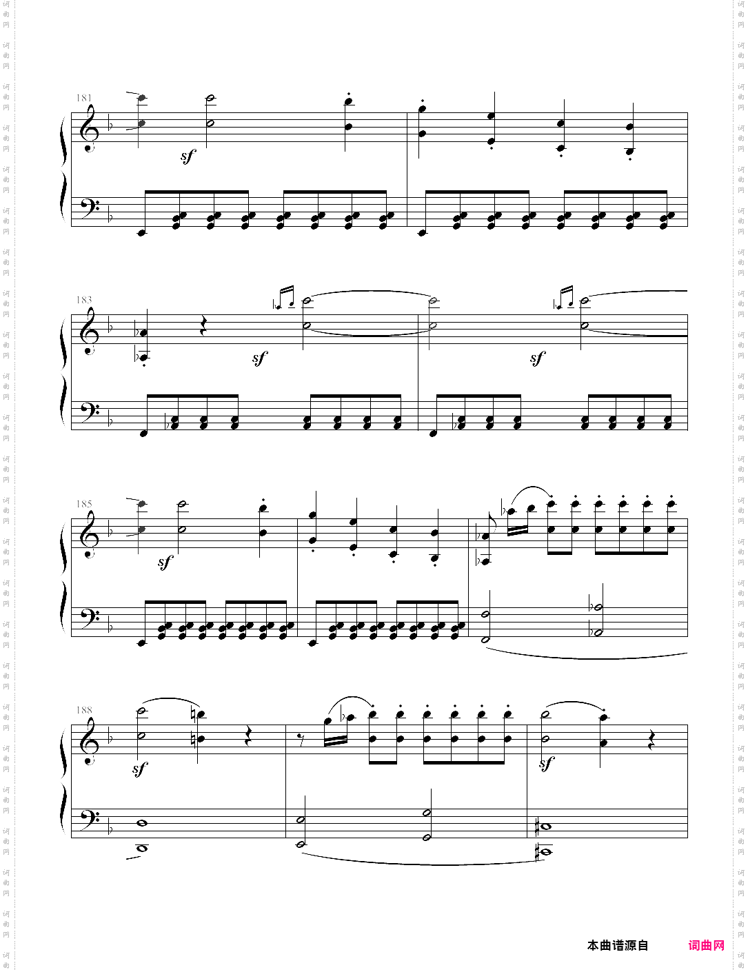 春天奏鸣曲第一乐章