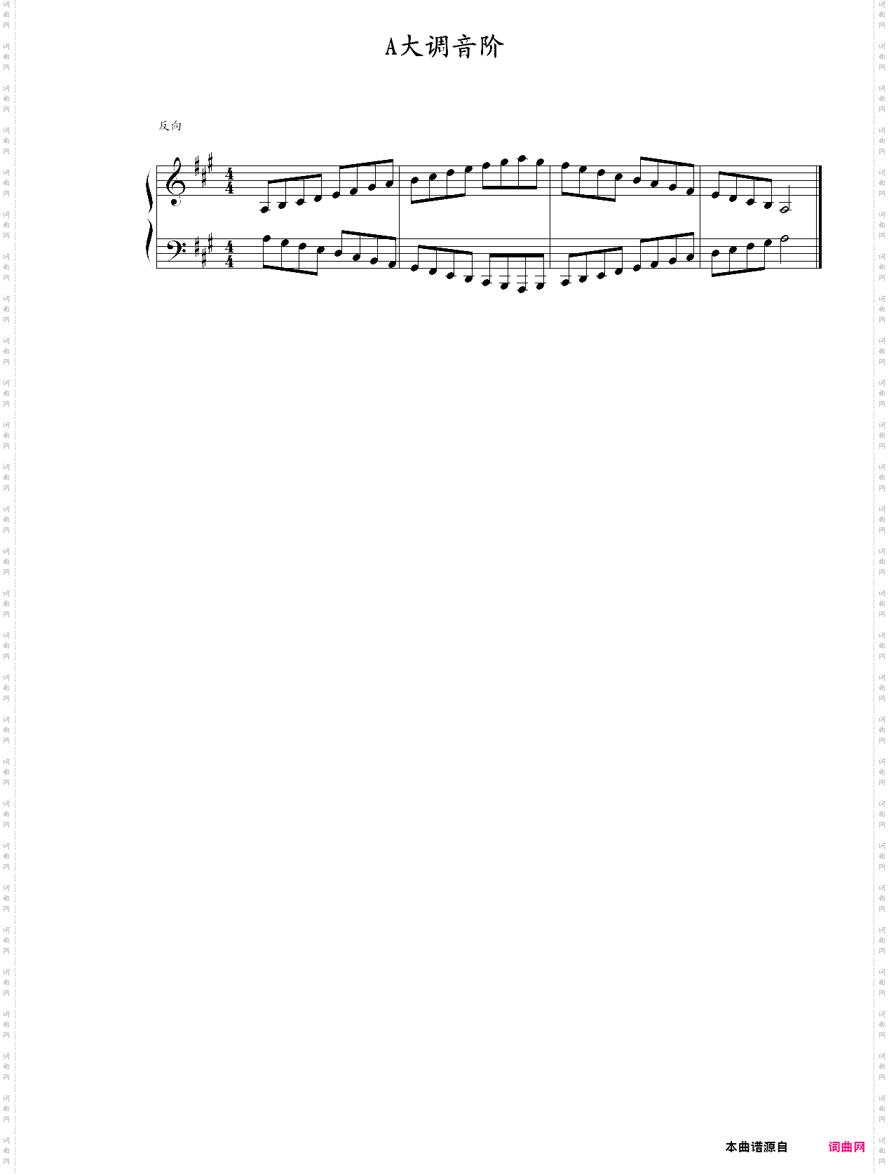 a大调音阶反向