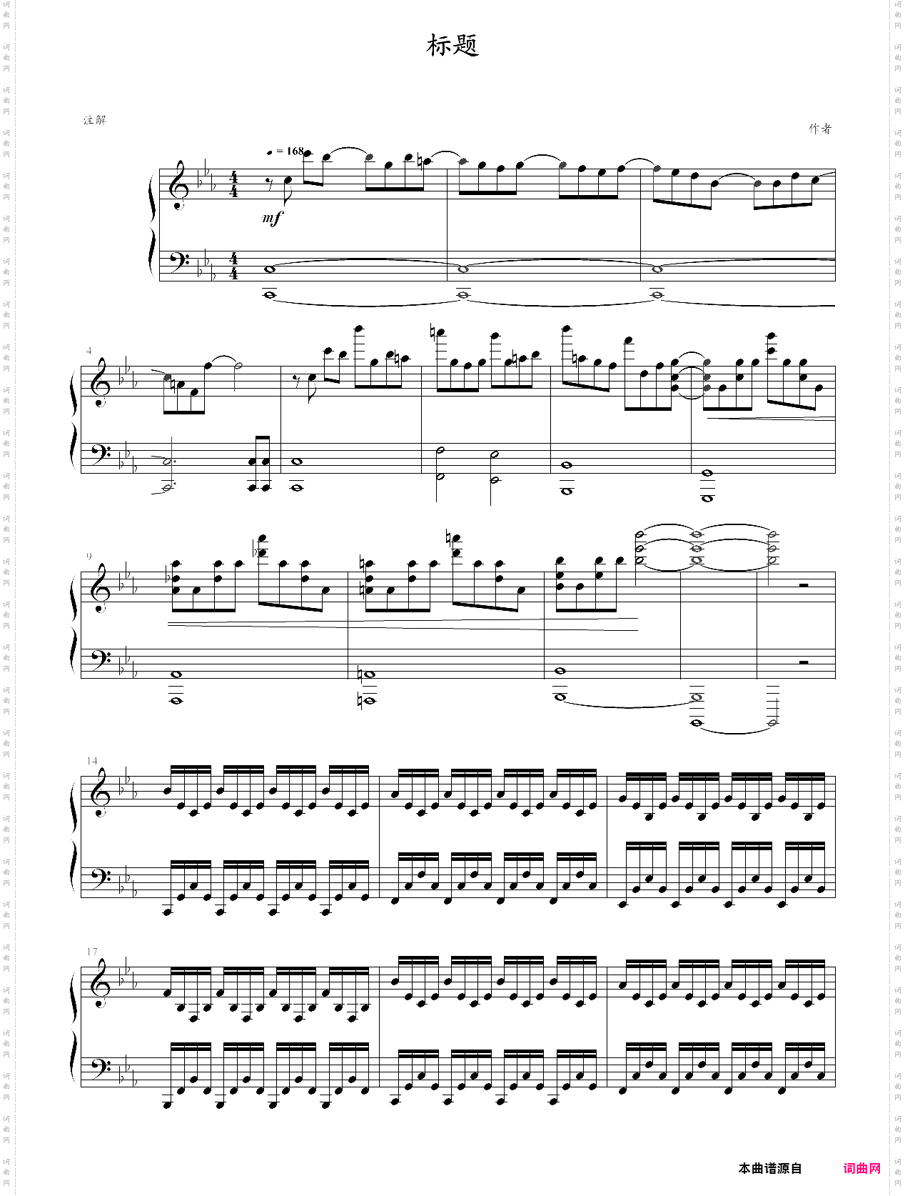 漆黑的子弹ed-トコハナ_完整版