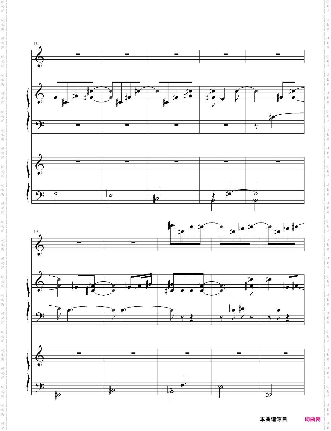 あの顷のように