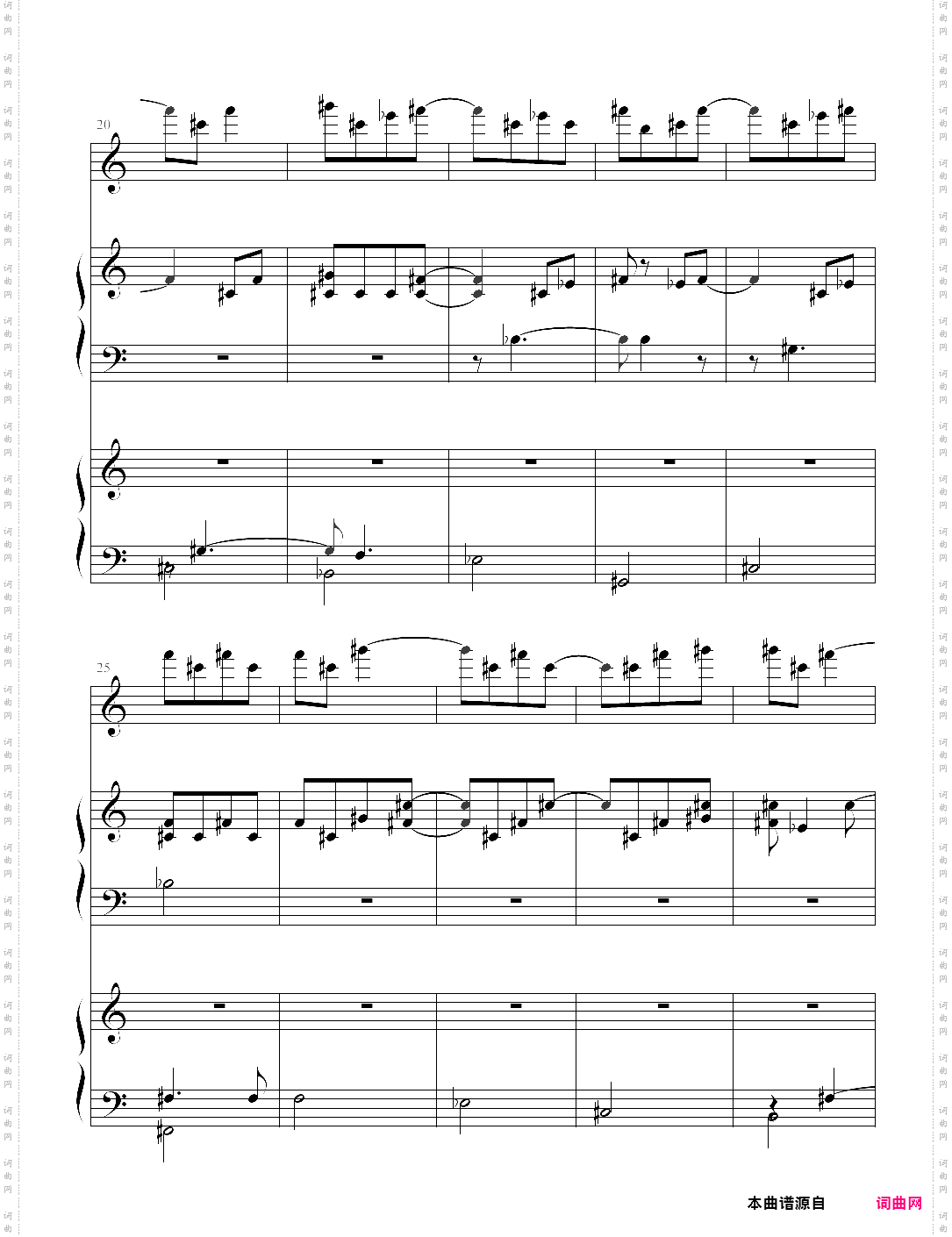 あの顷のように