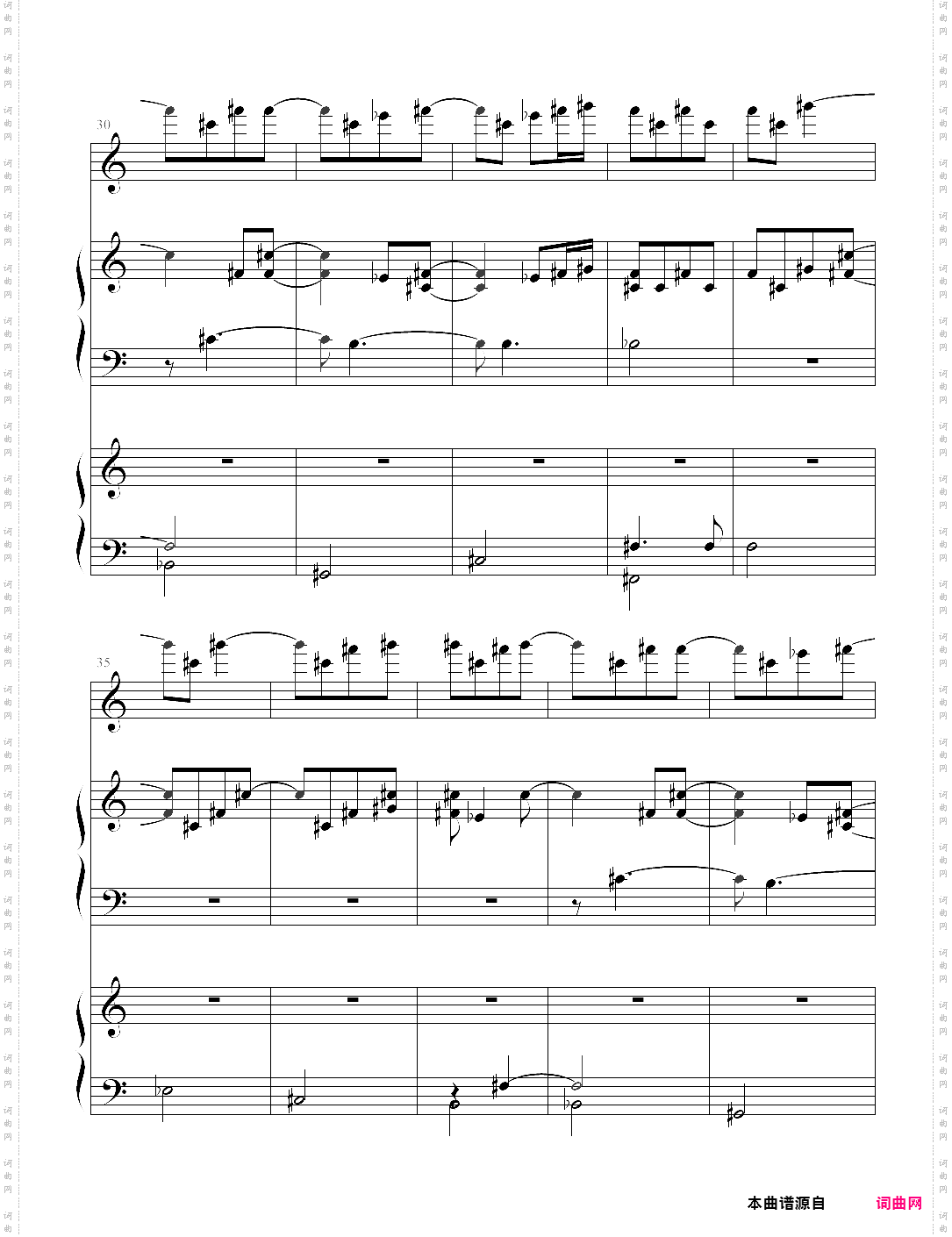 あの顷のように