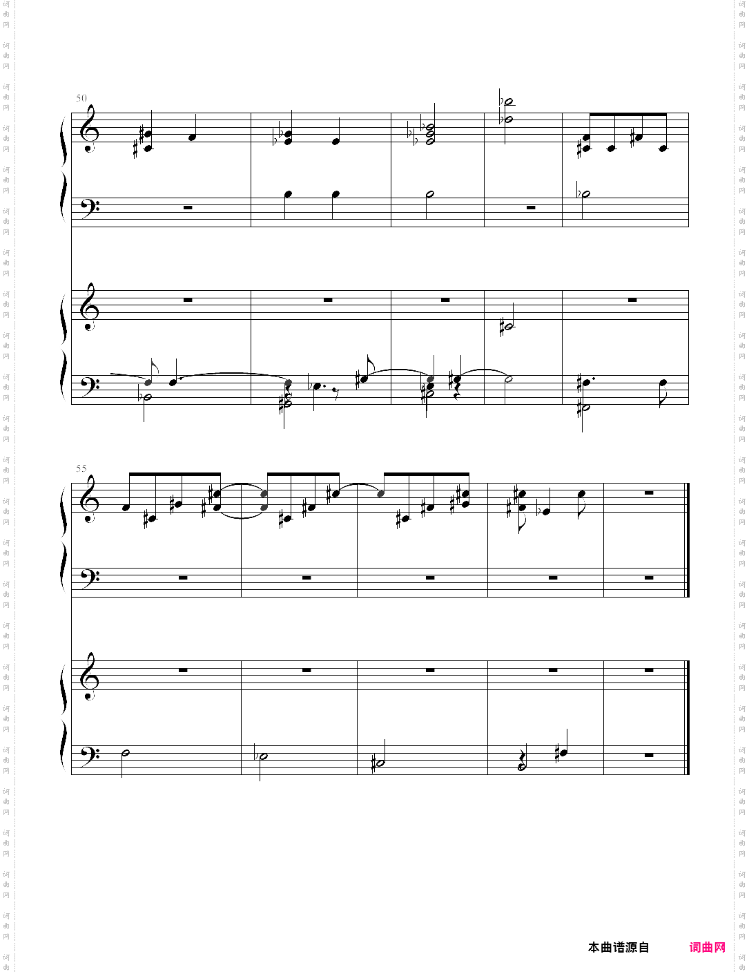 あの顷のように