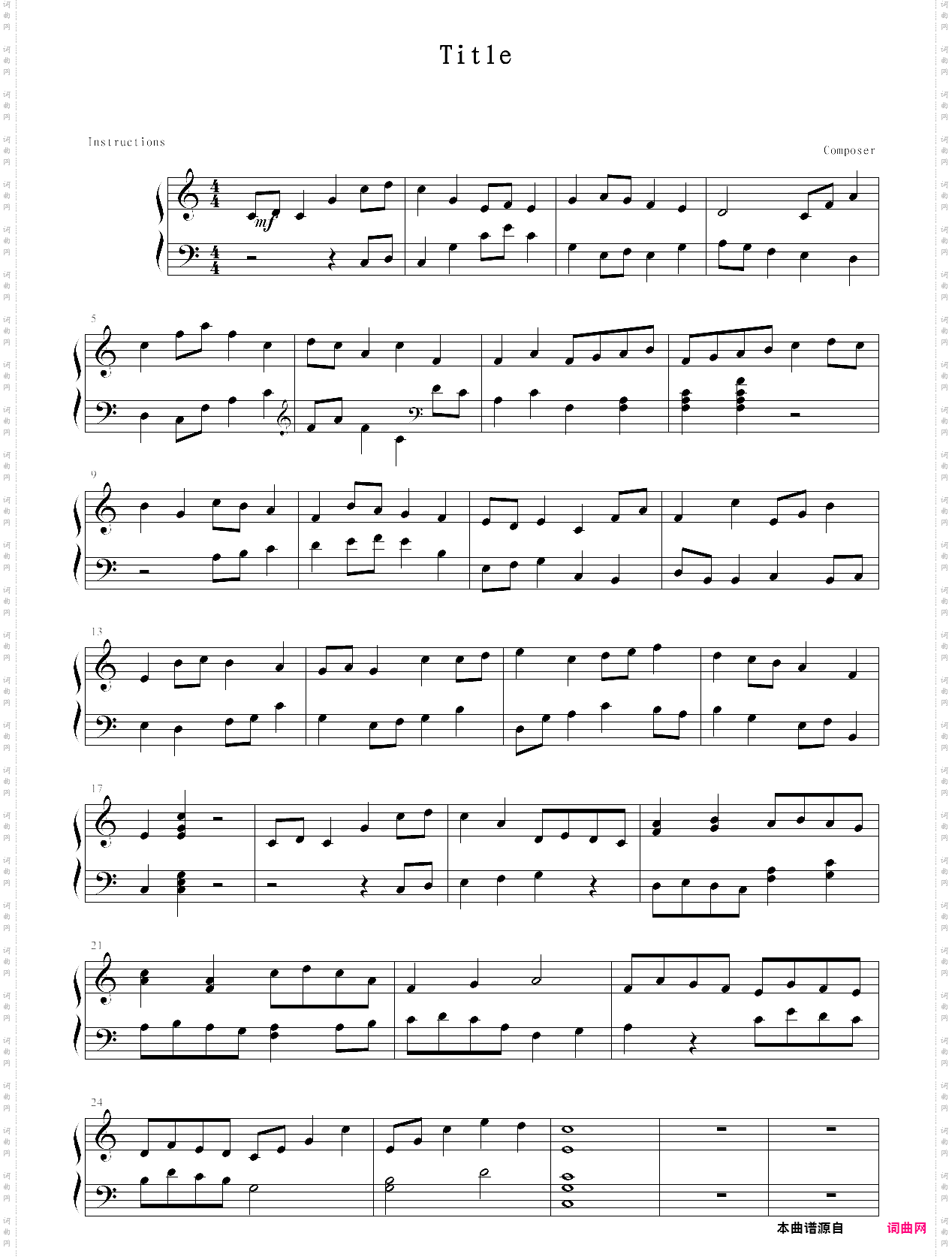 曲子