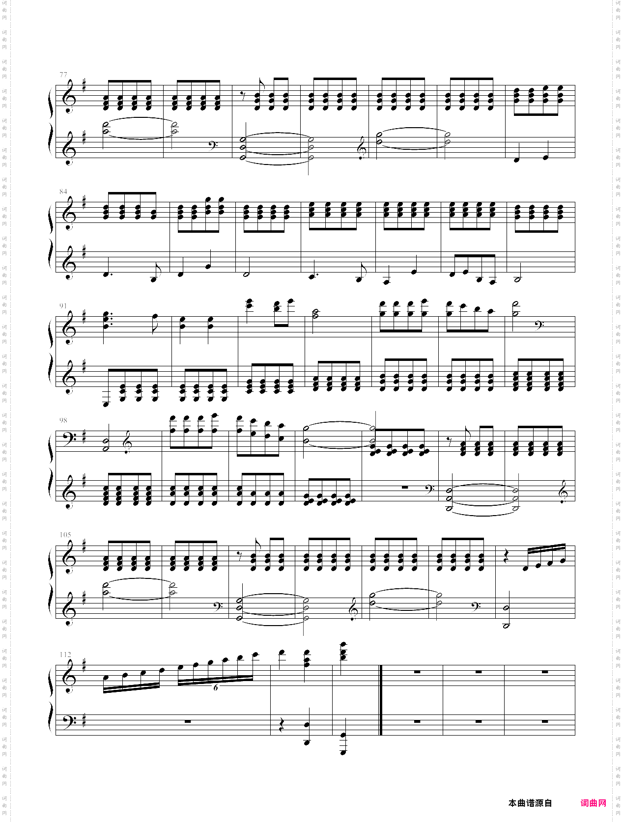 火车向着韶山跑