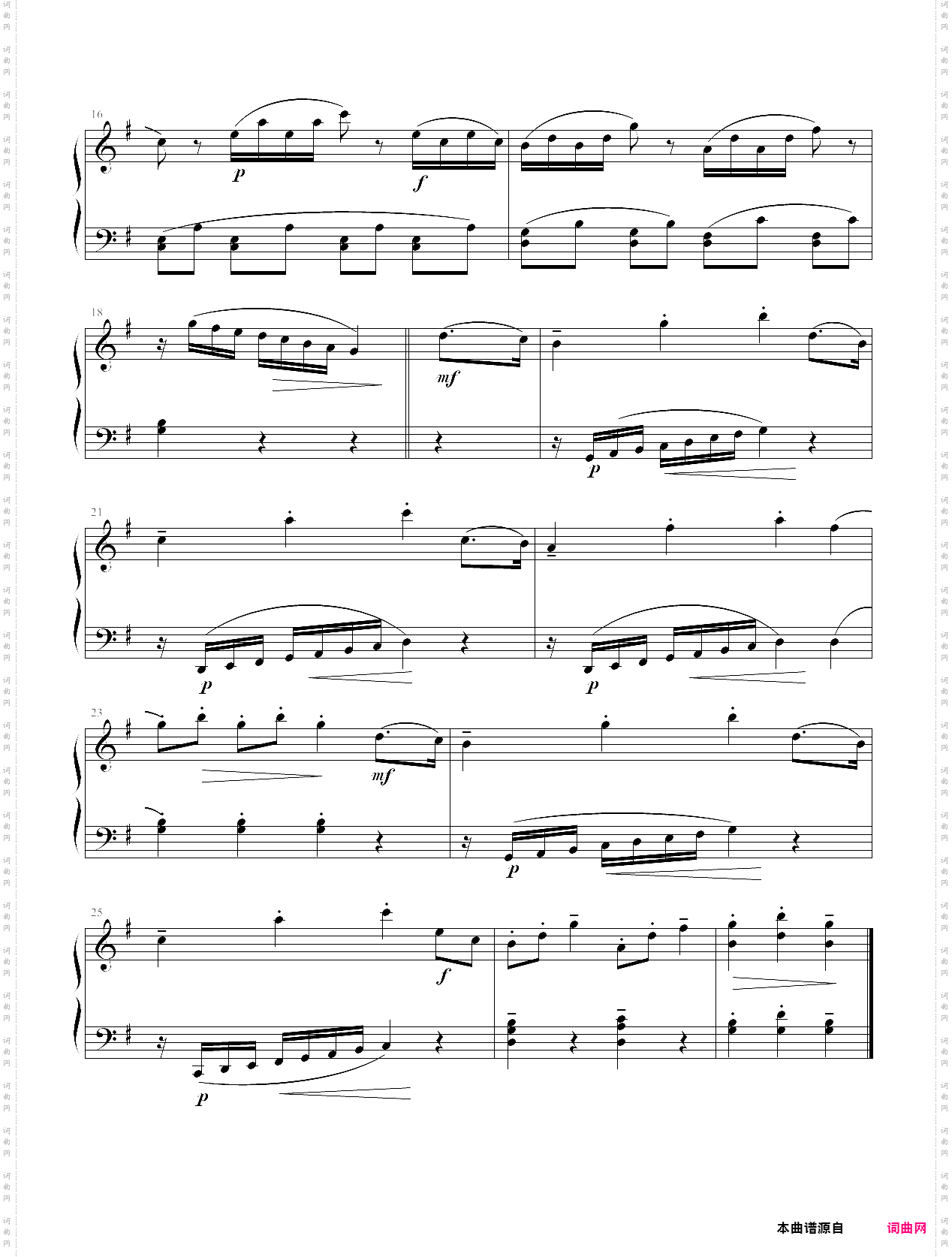 时钟主题变奏曲